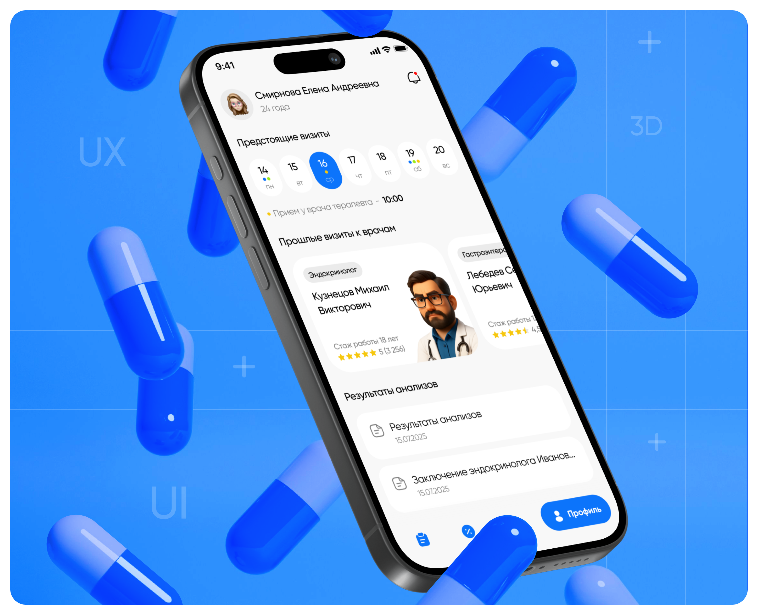 YourMed Clinic - Mobile app | Concept на Dprofile