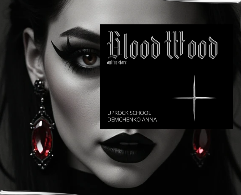 BloodWood | Online store на Dprofile