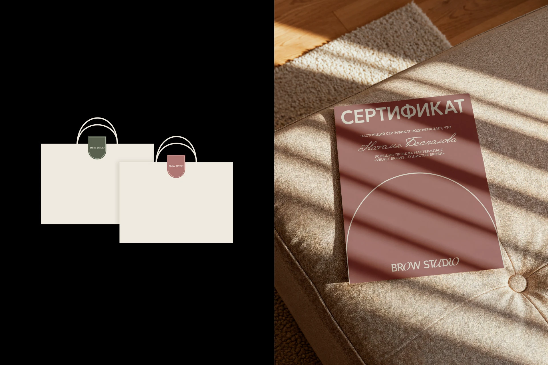 BROW STUDIO / Айдентика для салона красоты — Изображение №7 — Брендинг, Графика на Dprofile