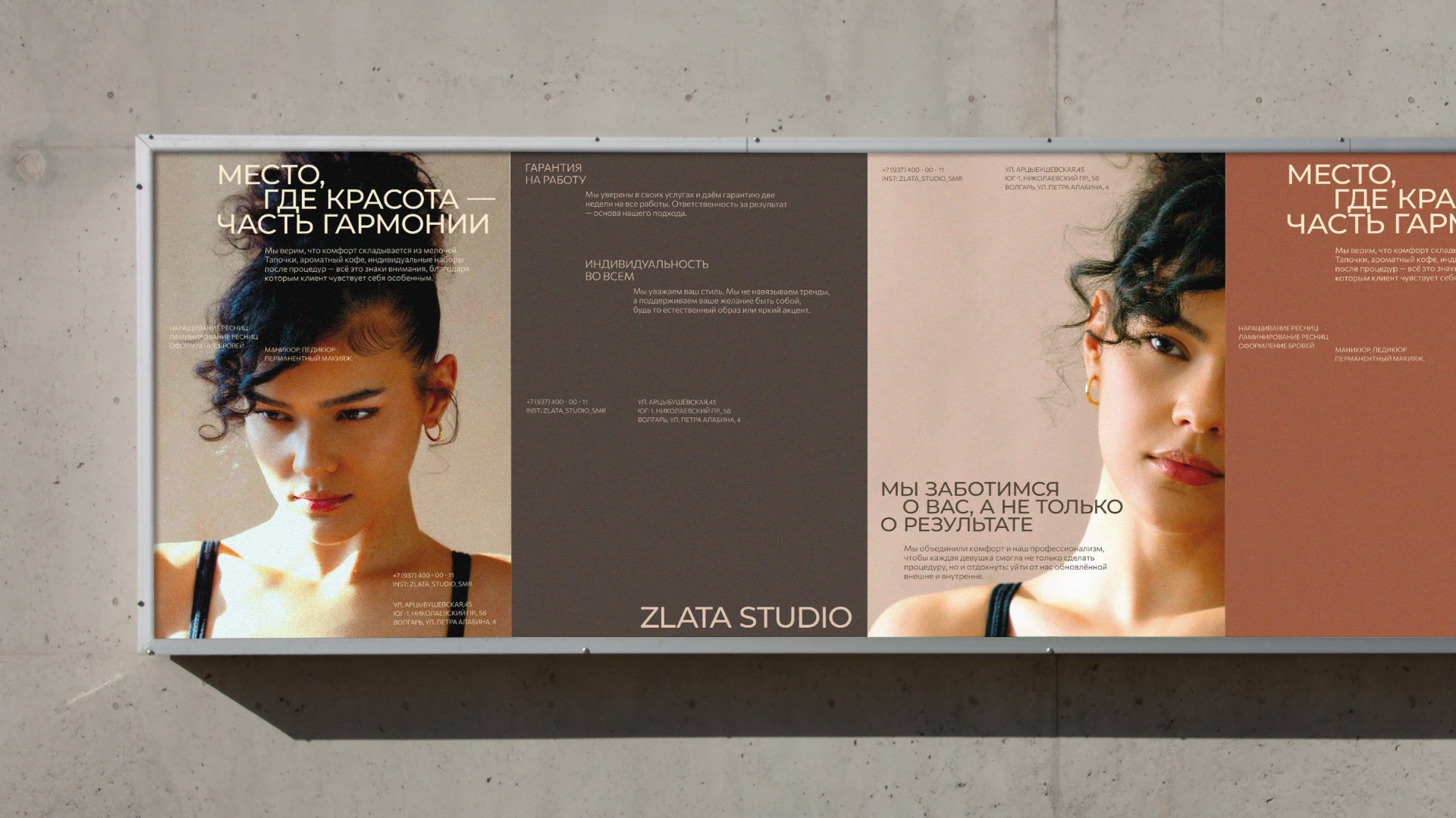 САЛОН КРАСОТЫ | ФИРМЕННЫЙ СТИЛЬ | ЛОГОТИП — Изображение №10 — Брендинг, Графика на Dprofile