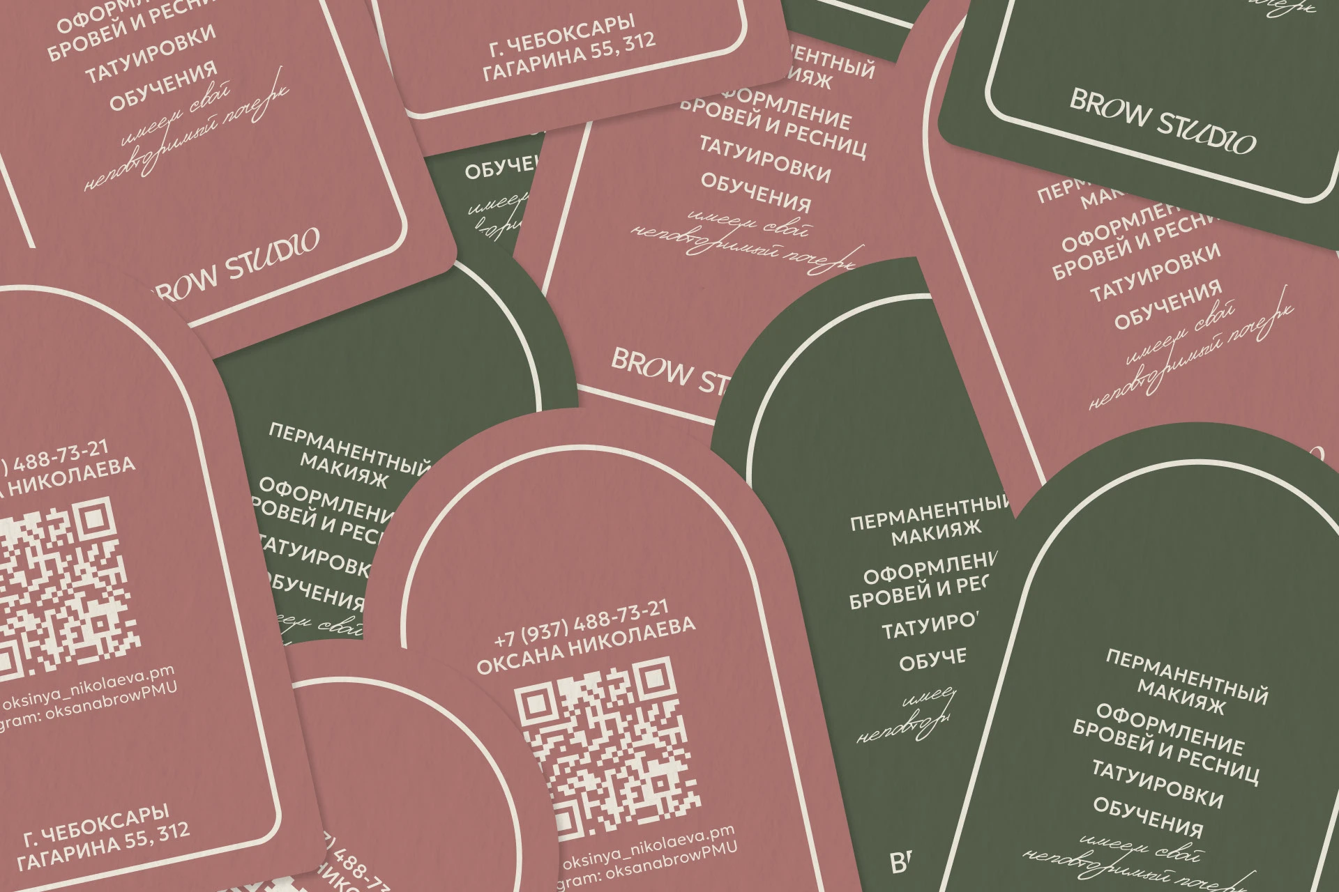 BROW STUDIO / Айдентика для салона красоты — Изображение №8 — Брендинг, Графика на Dprofile