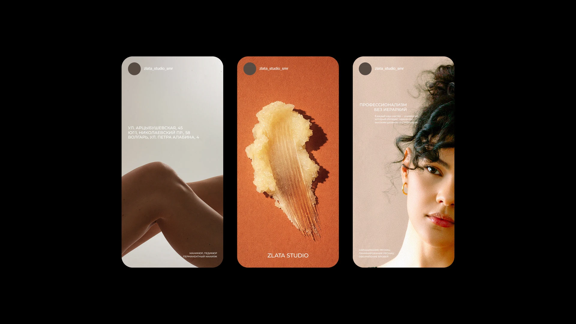 САЛОН КРАСОТЫ | ФИРМЕННЫЙ СТИЛЬ | ЛОГОТИП — Изображение №7 — Брендинг, Графика на Dprofile