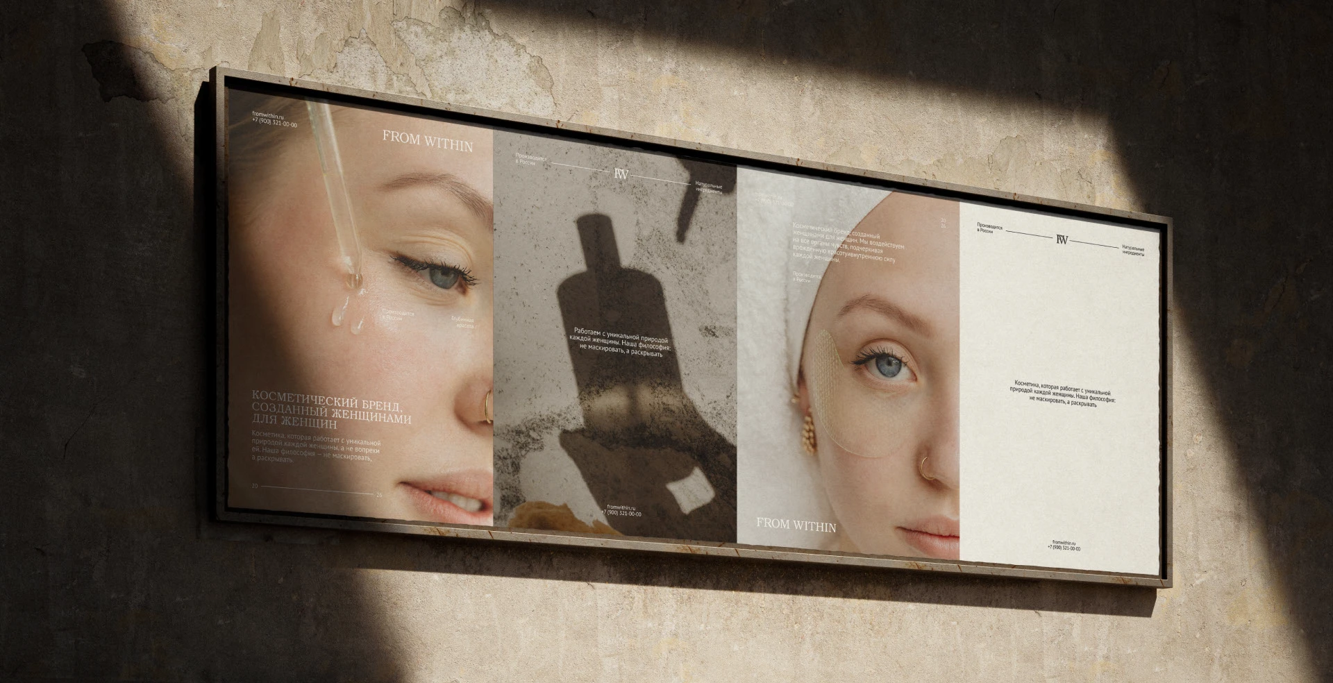 БРЕНД КОСМЕТИКИ / ФИРМЕННЫЙ СТИЛЬ / ЛОГОТИП — Изображение №16 — Брендинг, Графика на Dprofile