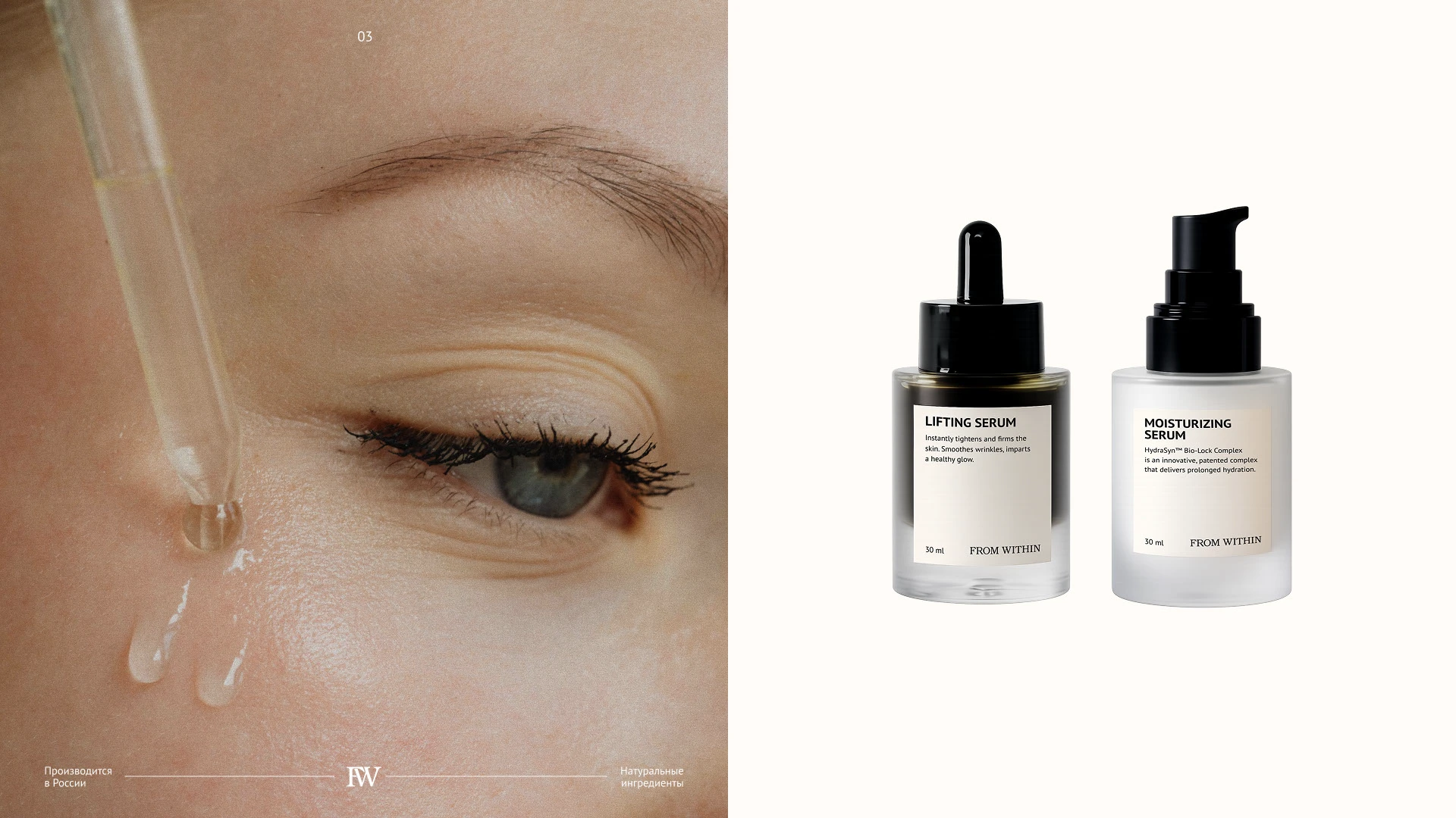 БРЕНД КОСМЕТИКИ / ФИРМЕННЫЙ СТИЛЬ / ЛОГОТИП — Изображение №3 — Брендинг, Графика на Dprofile