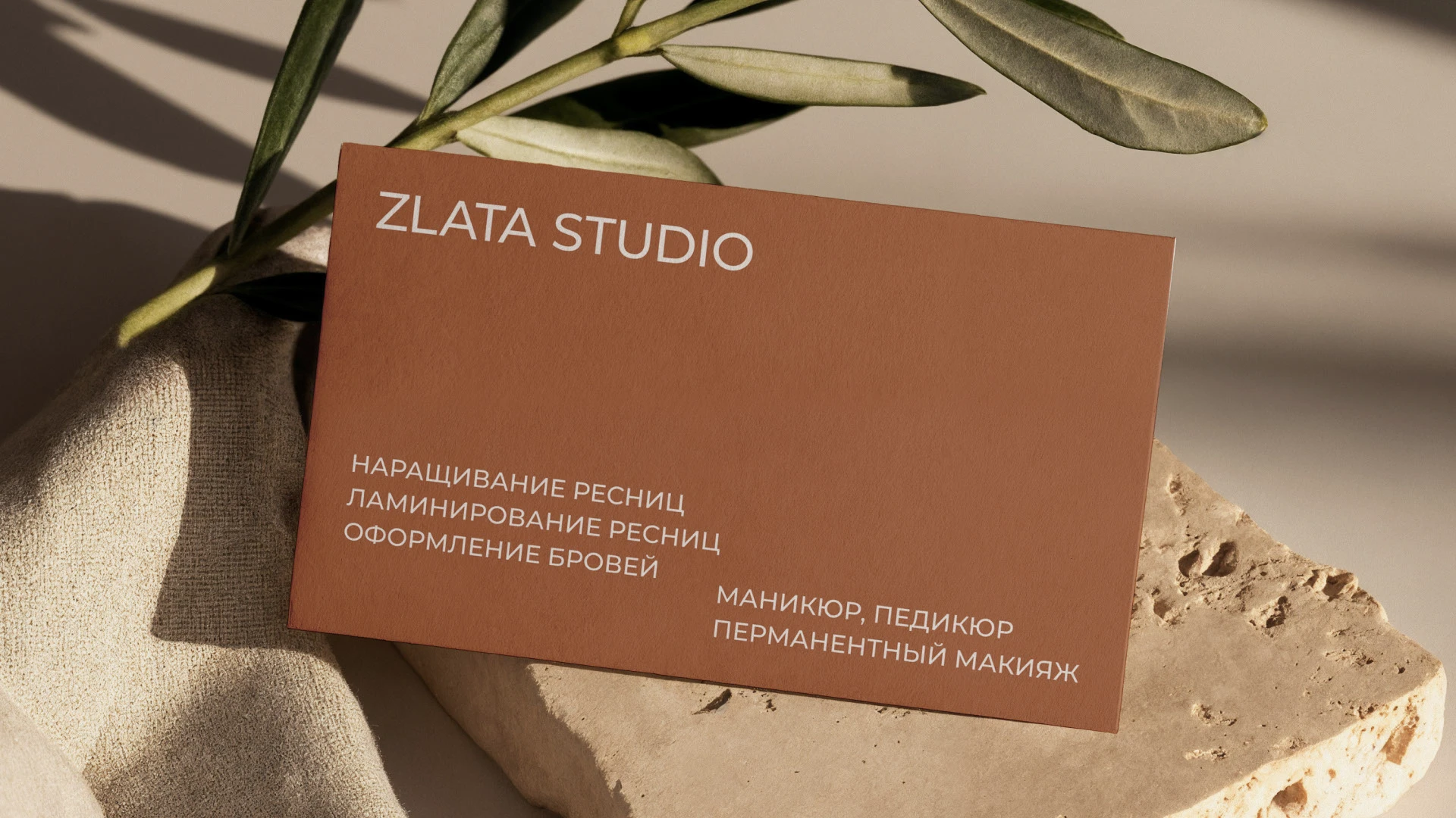 САЛОН КРАСОТЫ | ФИРМЕННЫЙ СТИЛЬ | ЛОГОТИП — Изображение №8 — Брендинг, Графика на Dprofile