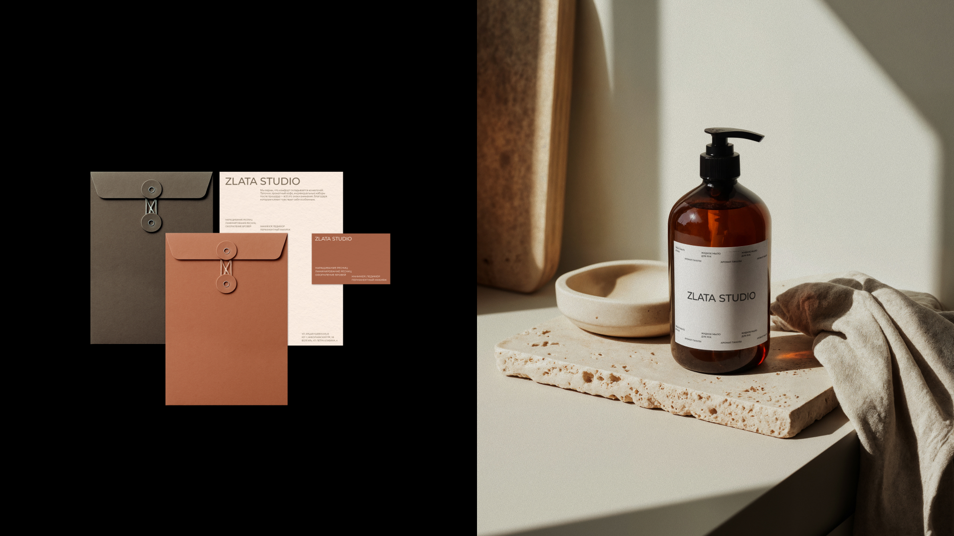 САЛОН КРАСОТЫ | ФИРМЕННЫЙ СТИЛЬ | ЛОГОТИП — Изображение №4 — Брендинг, Графика на Dprofile