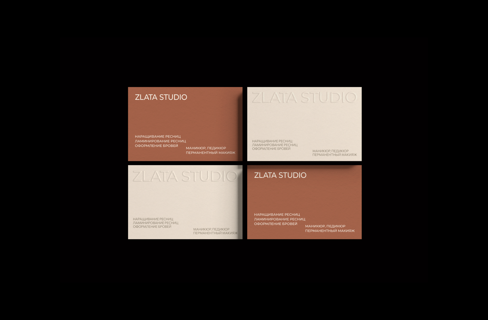 САЛОН КРАСОТЫ | ФИРМЕННЫЙ СТИЛЬ | ЛОГОТИП — Изображение №3 — Брендинг, Графика на Dprofile