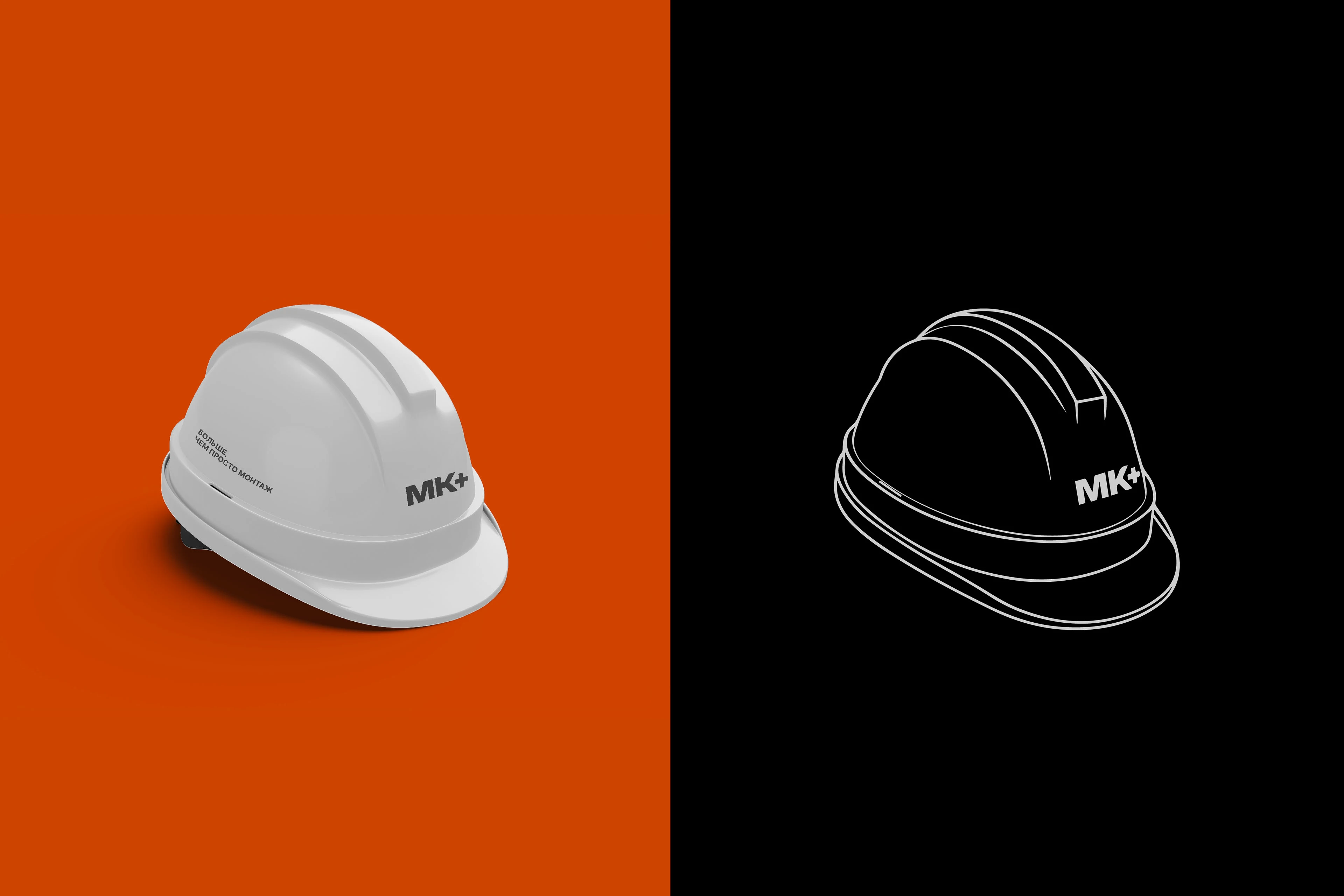 МК+ | КОМПАНИЯ ПО ЭЛЕКТРОМОНТАЖУ — Изображение №8 — Брендинг, Графика на Dprofile