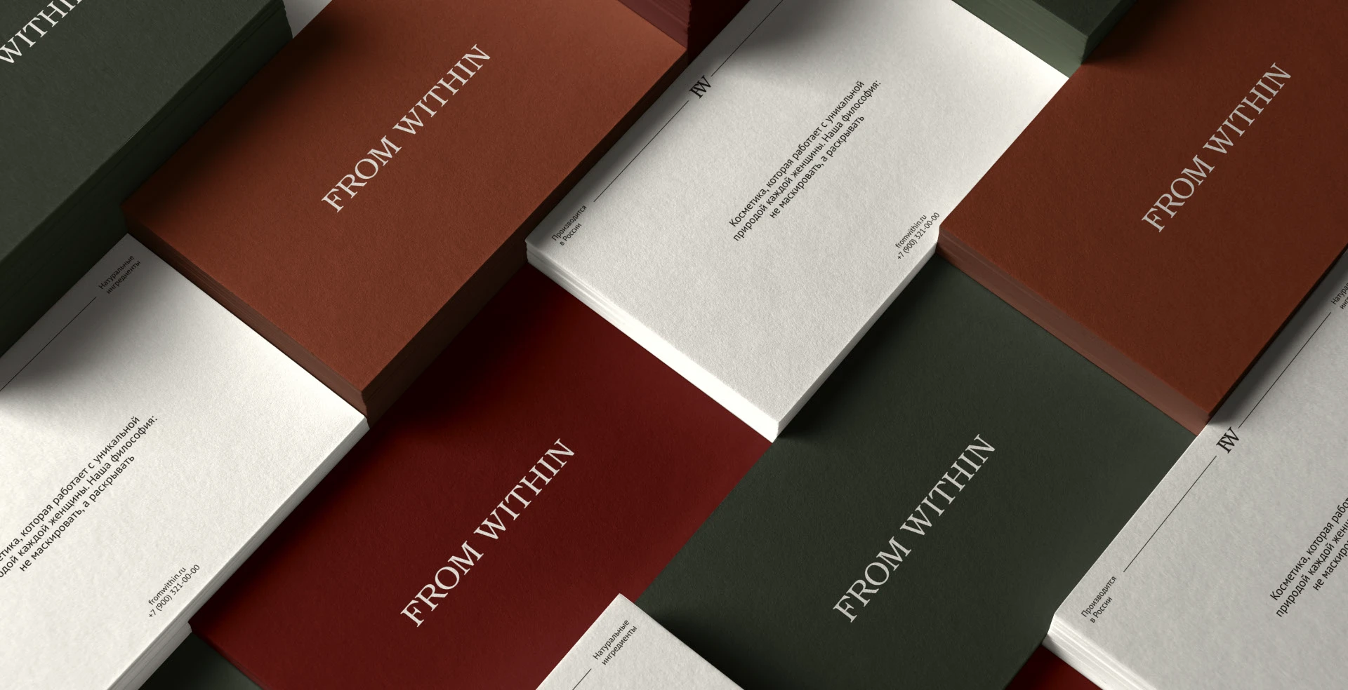 БРЕНД КОСМЕТИКИ / ФИРМЕННЫЙ СТИЛЬ / ЛОГОТИП — Изображение №10 — Брендинг, Графика на Dprofile