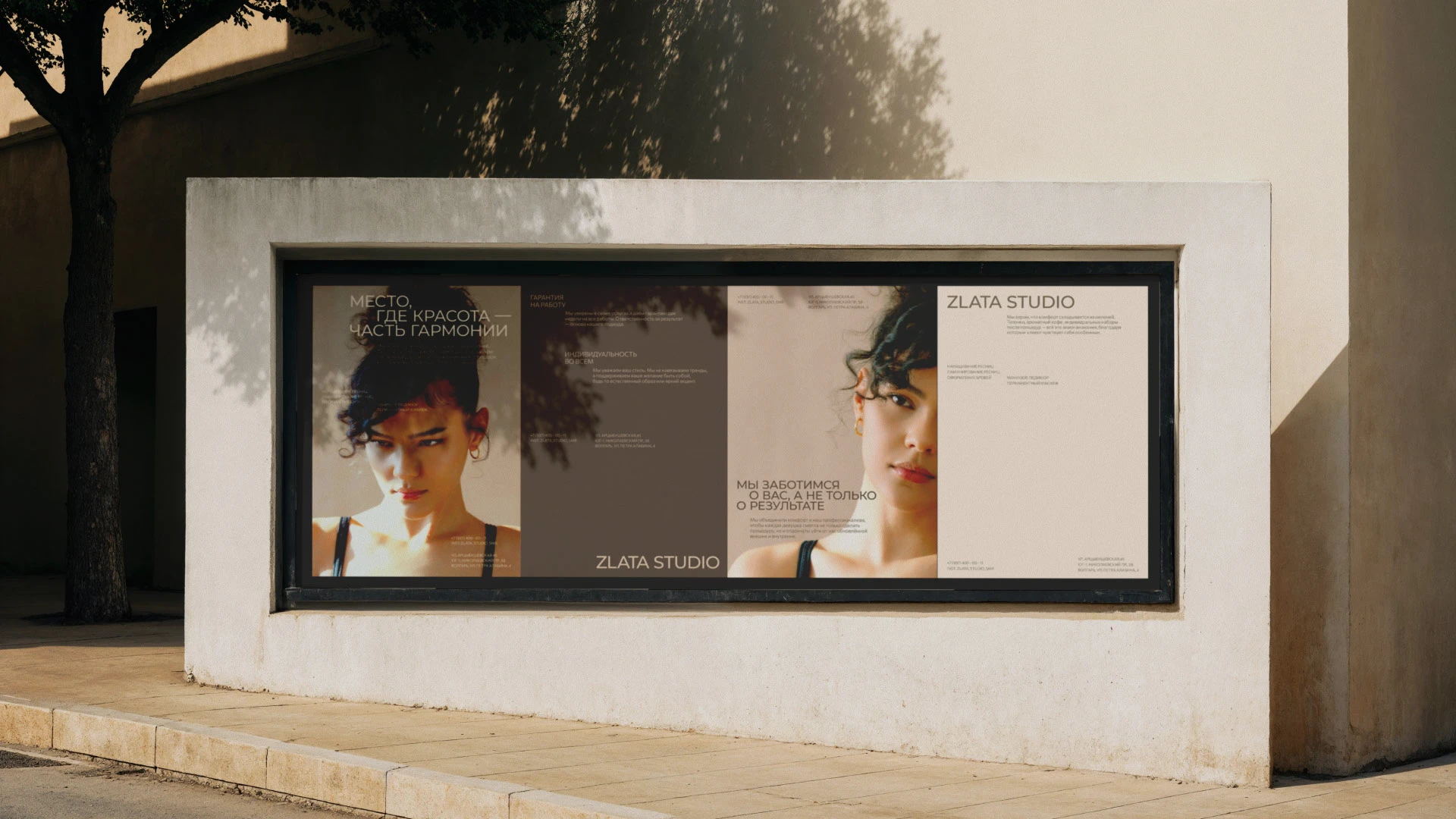 САЛОН КРАСОТЫ | ФИРМЕННЫЙ СТИЛЬ | ЛОГОТИП — Изображение №2 — Брендинг, Графика на Dprofile