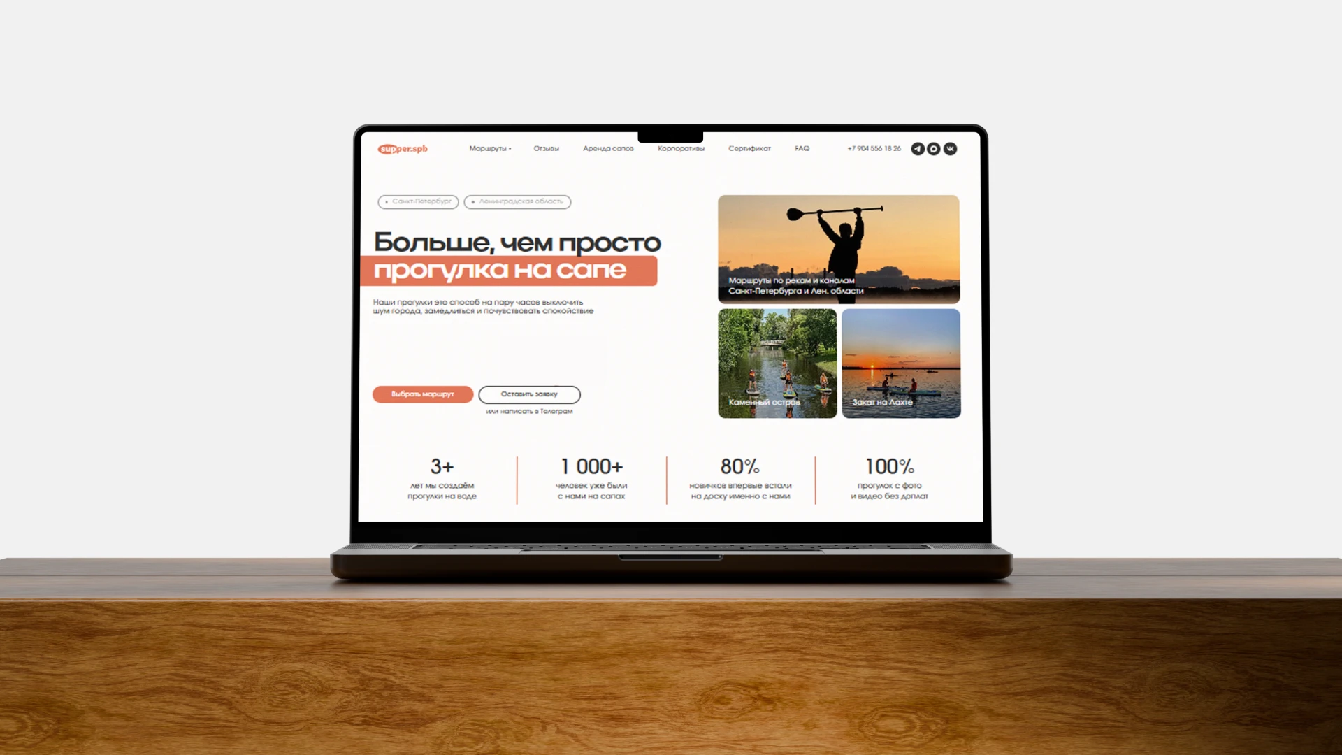 ПРОГУЛКИ НА САПАХ/ ФИРМЕННЫЙ СТИЛЬ/ ЛОГОТИП/ СОЦИАЛЬНЫЕ СЕТИ/ БРЕНДИНГ — Изображение №8 — Брендинг, Иллюстрация на Dprofile