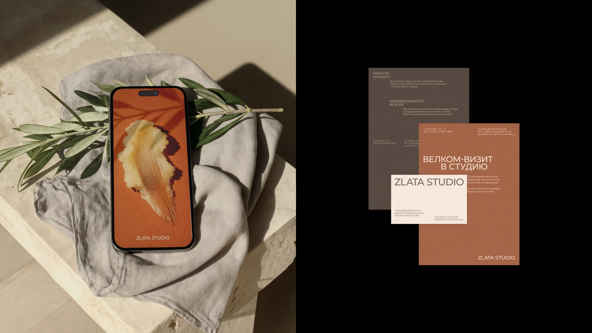 САЛОН КРАСОТЫ | ФИРМЕННЫЙ СТИЛЬ | ЛОГОТИП — Изображение №11 — Брендинг, Графика на Dprofile