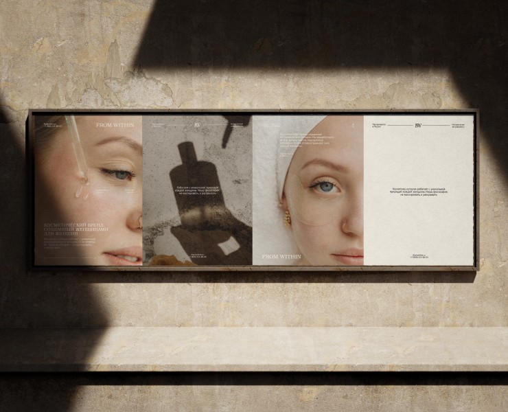 БРЕНД КОСМЕТИКИ / ФИРМЕННЫЙ СТИЛЬ / ЛОГОТИП — Брендинг, Графика на Dprofile