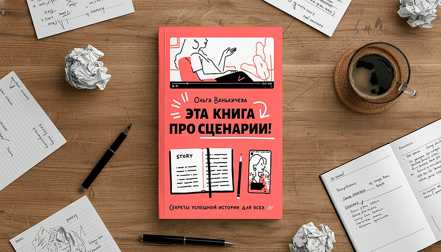 Иллюстрации для нон-фикшн (5 книг) — Изображение №5 — Иллюстрация, Графика на Dprofile