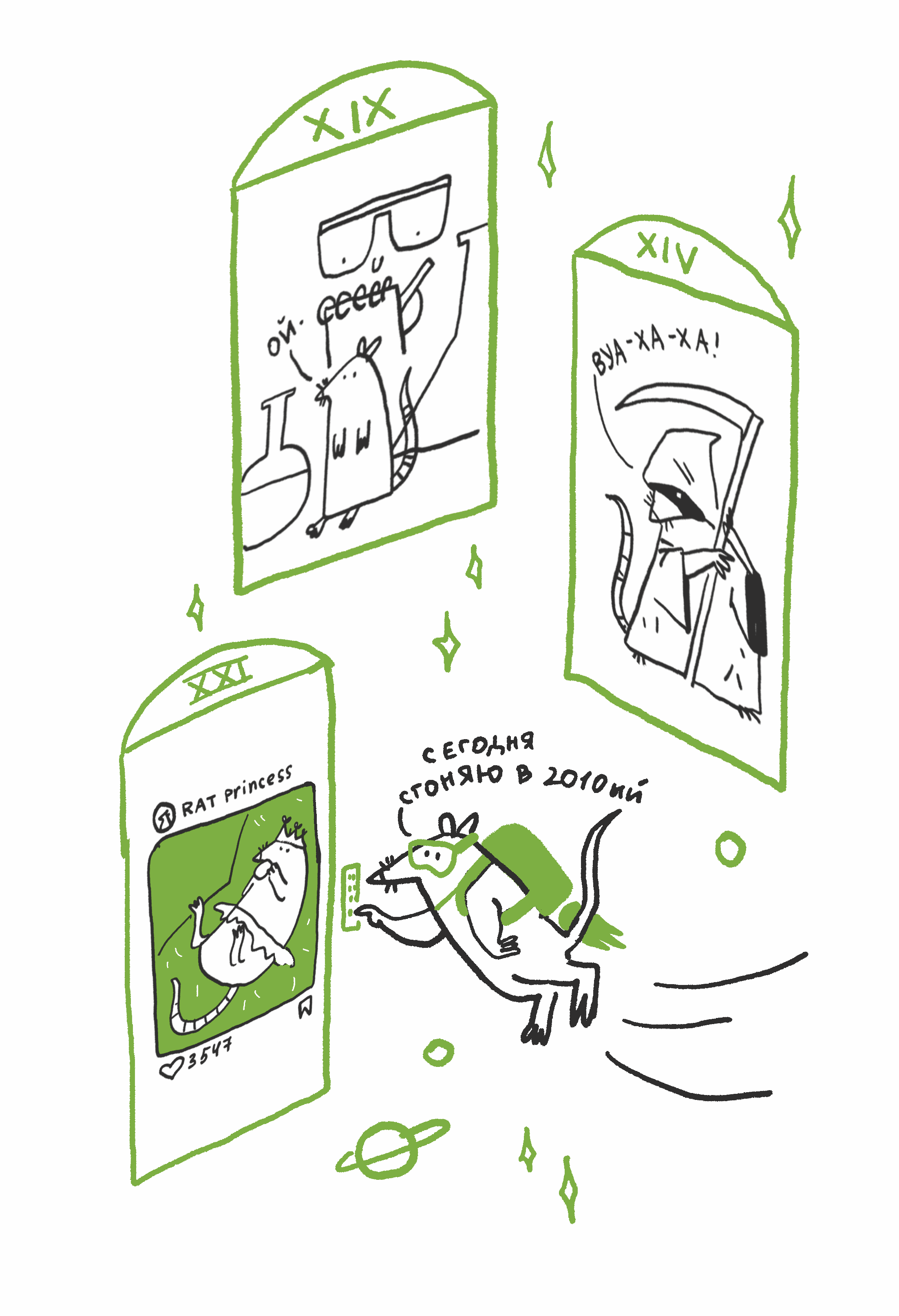 Иллюстрации для нон-фикшн (5 книг) — Изображение №11 — Иллюстрация, Графика на Dprofile