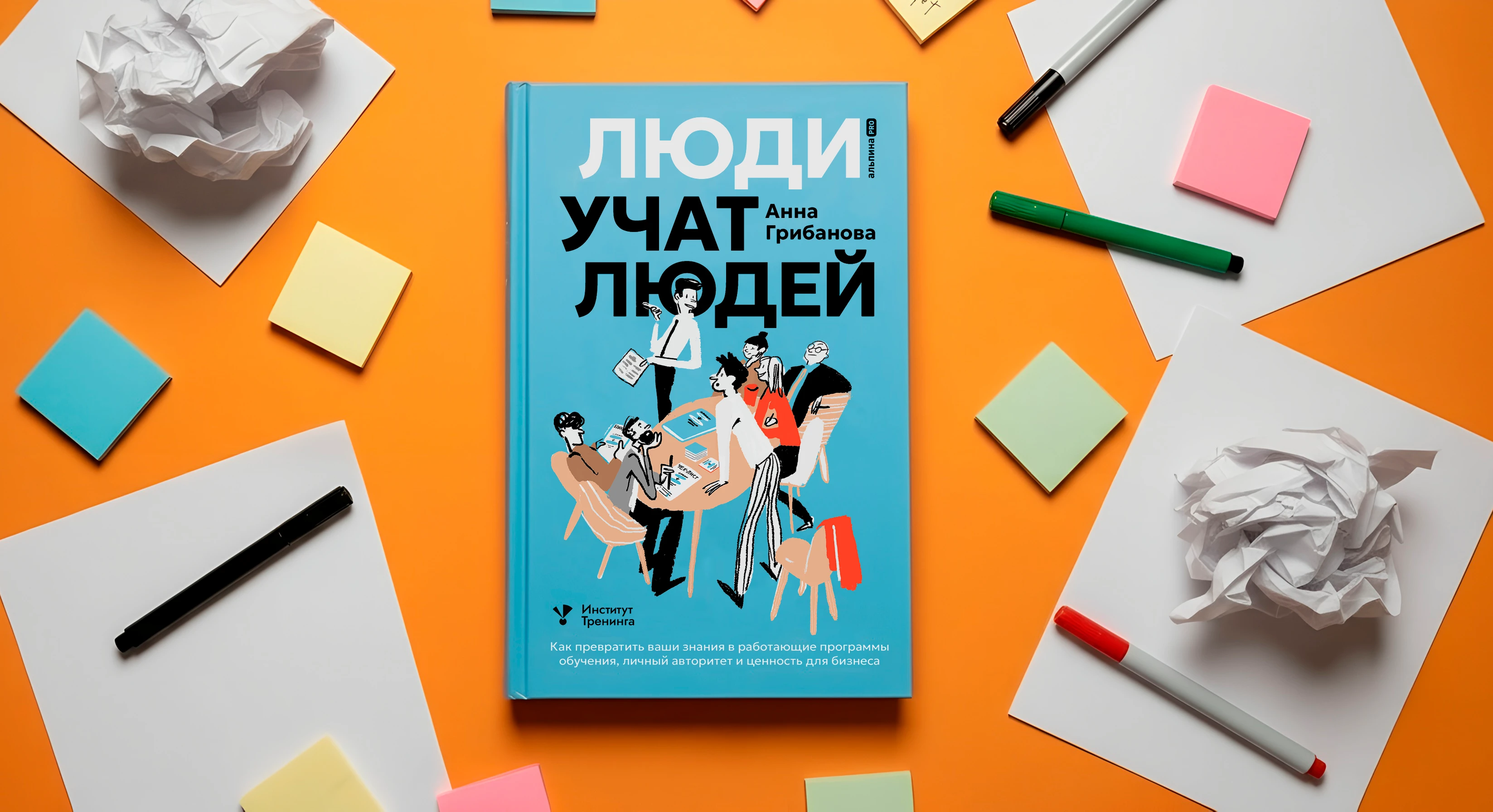 Иллюстрации для нон-фикшн (5 книг) — Изображение №10 — Иллюстрация, Графика на Dprofile