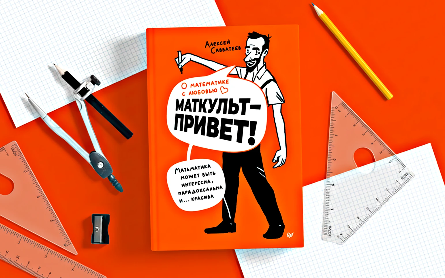 Иллюстрации для нон-фикшн (5 книг) — Изображение №17 — Иллюстрация, Графика на Dprofile