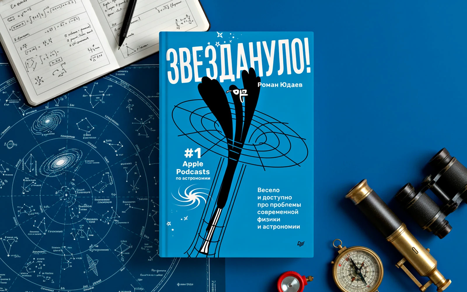 Иллюстрации для нон-фикшн (5 книг) — Изображение №1 — Иллюстрация, Графика на Dprofile