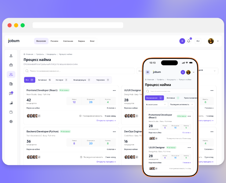 Jobum.uz — Интерфейсы на Dprofile