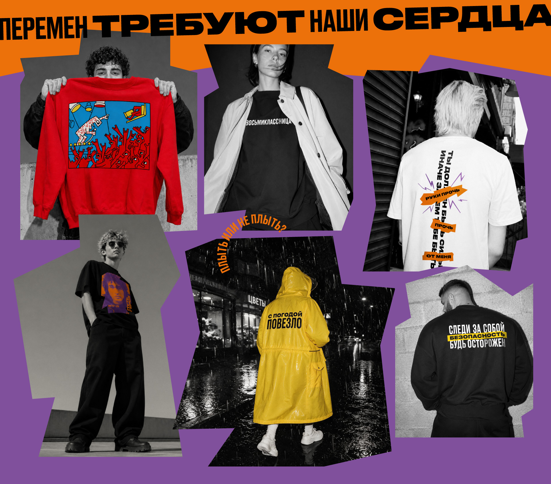 Виктор Цой. Путь героя — Изображение №4 — Брендинг, Маркетинг на Dprofile