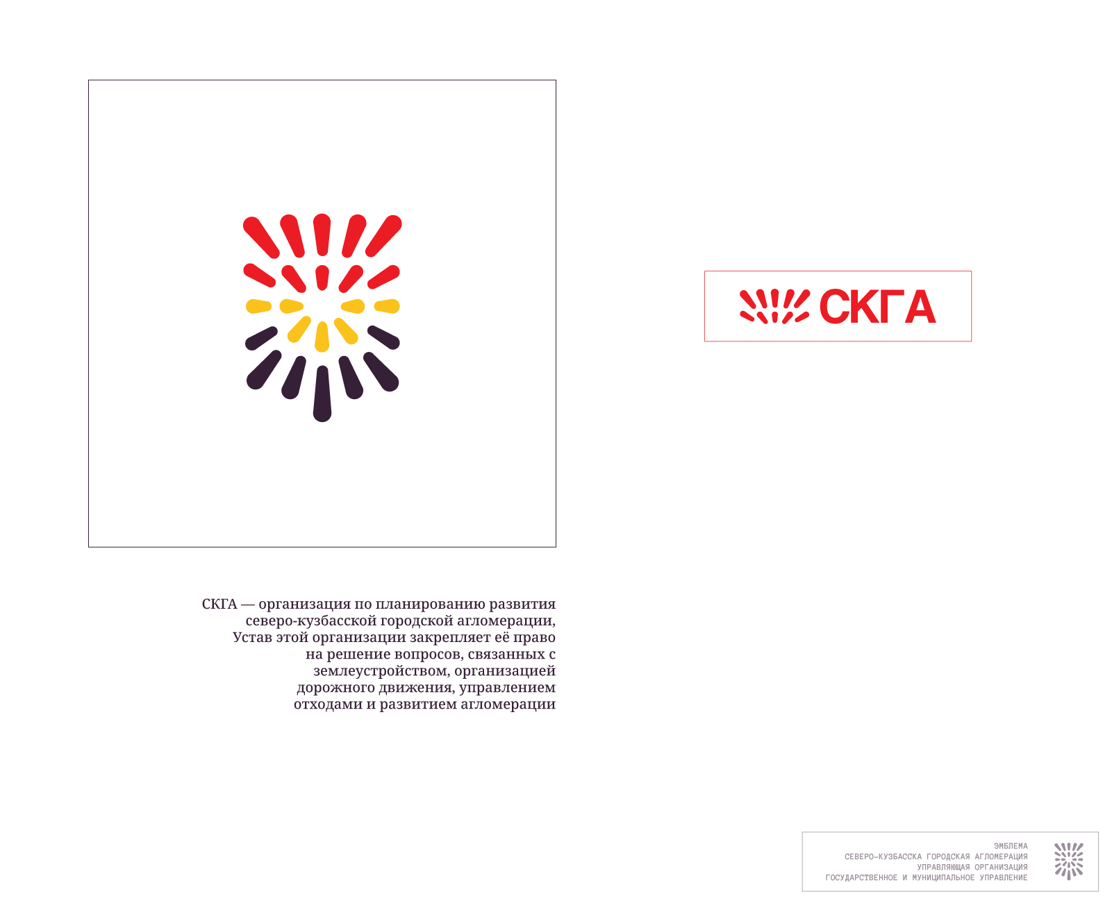 Фирзнаки ⫸ Избранное 1П25 — Изображение №4 — Брендинг на Dprofile