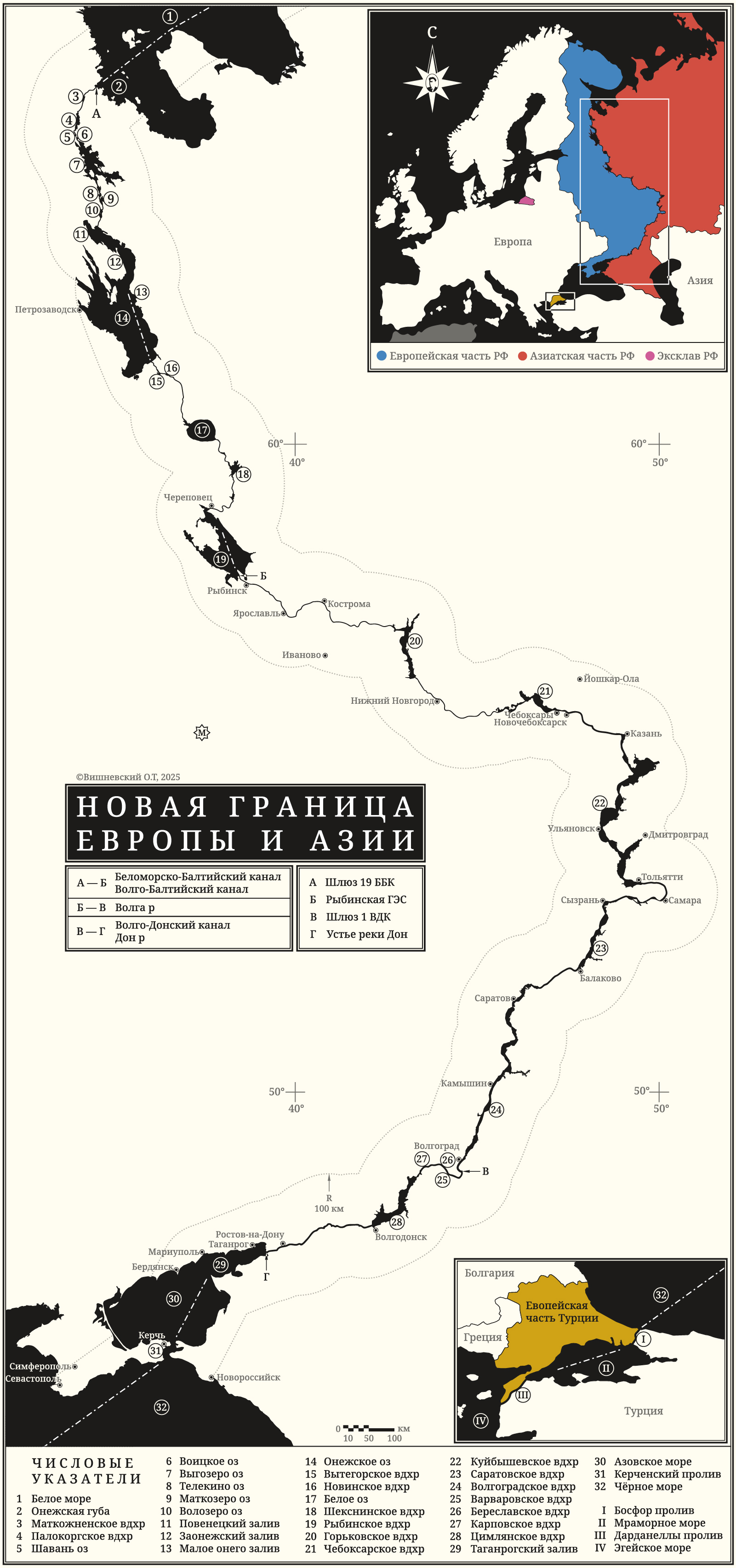 Схема ⫸ Граница Европы и Азии — Изображение №1 — Графика на Dprofile