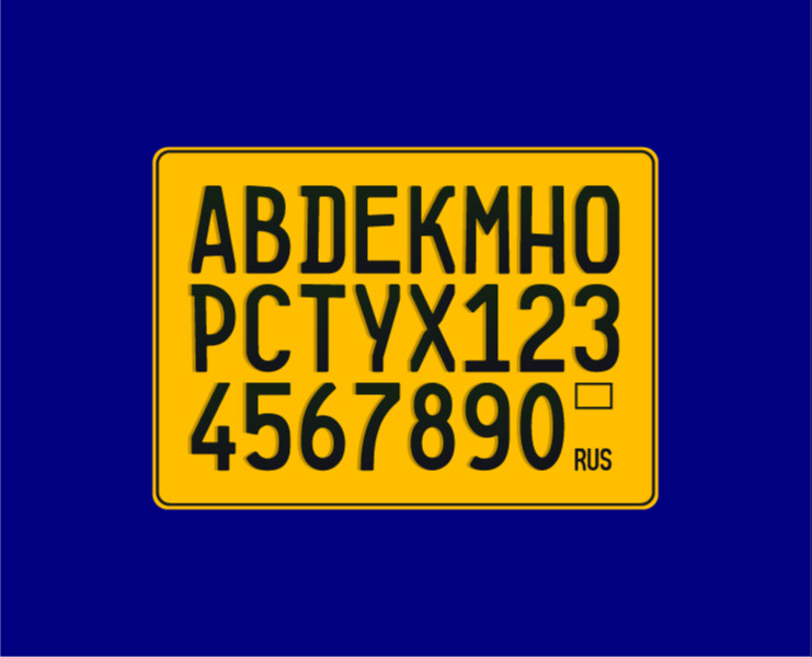 Шрифт ⫸ ГРНЗ — Графика, Промдизайн на Dprofile