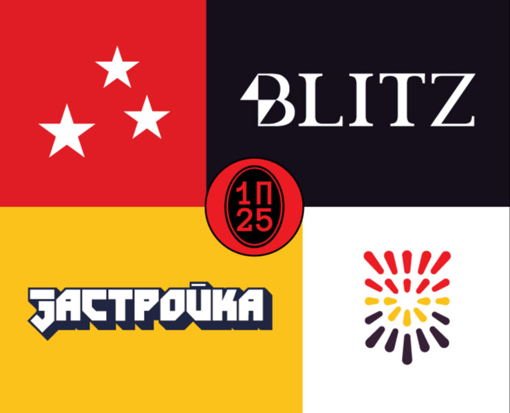 Фирзнаки ⫸ Избранное 1П25 — Брендинг на Dprofile