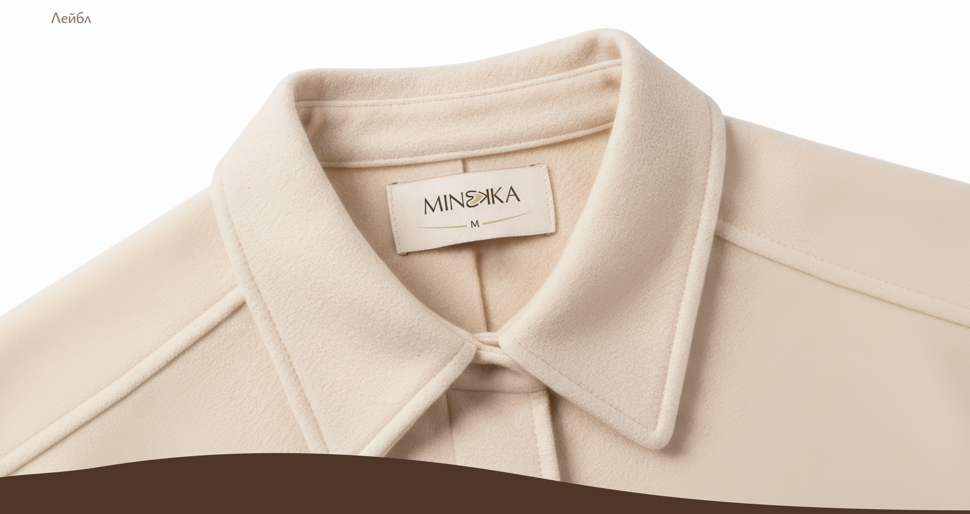 MINEKKA | Нейминг и брендинг для бренда одежды — Изображение №7 — Брендинг, Графика на Dprofile