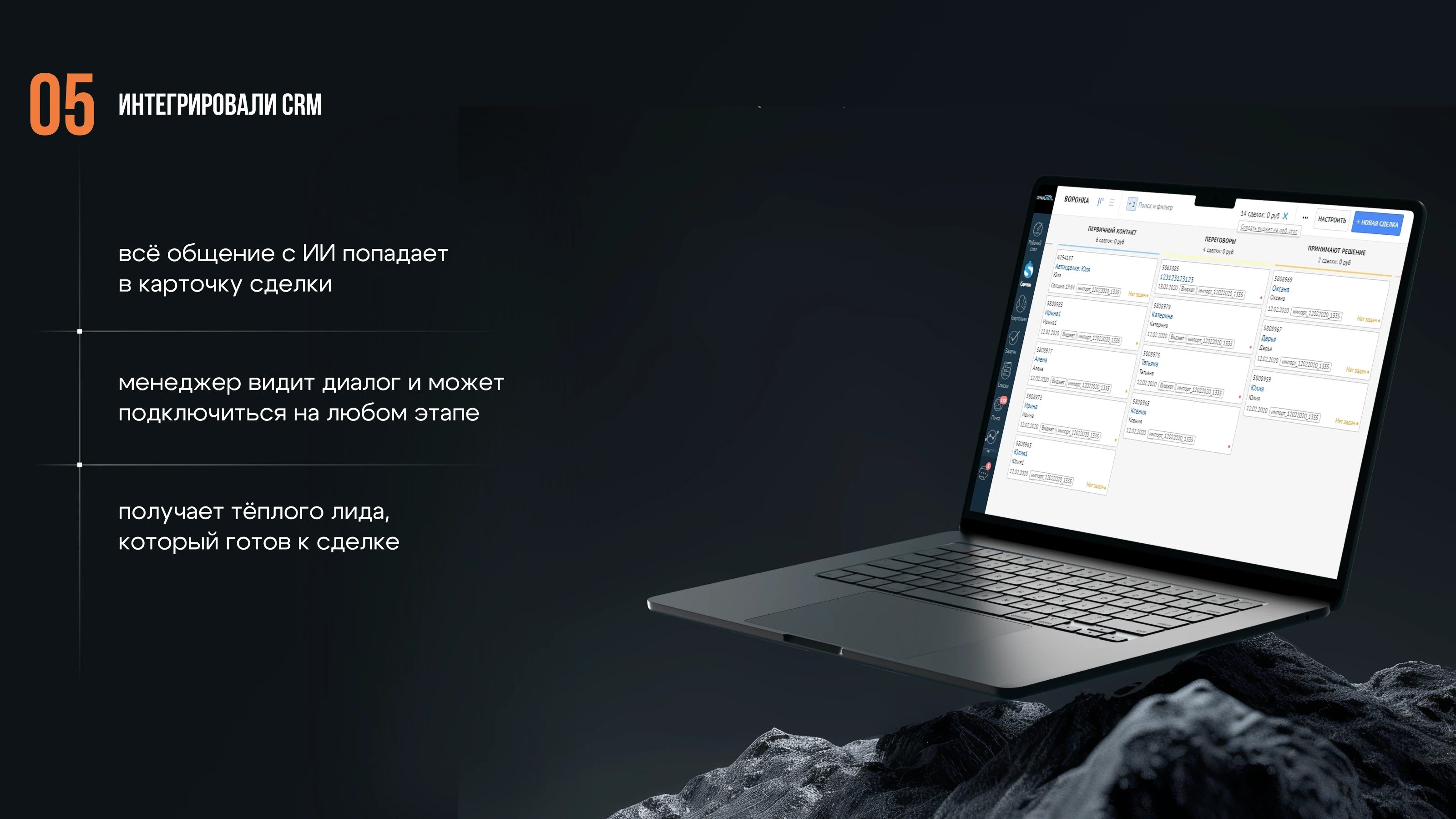 AI-система для инвестиционного консалтинга — Изображение №10 — Интерфейсы на Dprofile