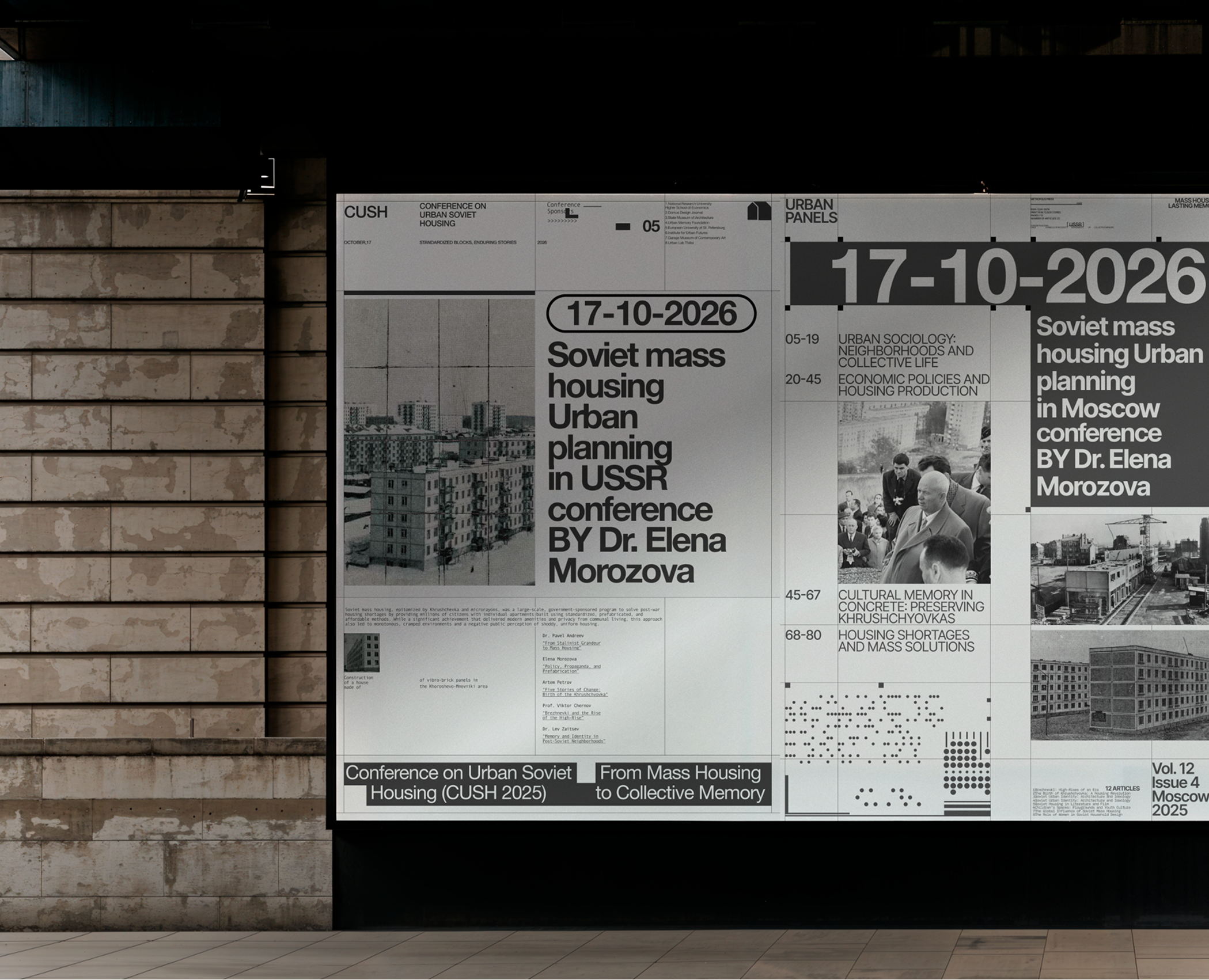 Советская массовая застройка (Коллекция постеров) — Графика на Dprofile