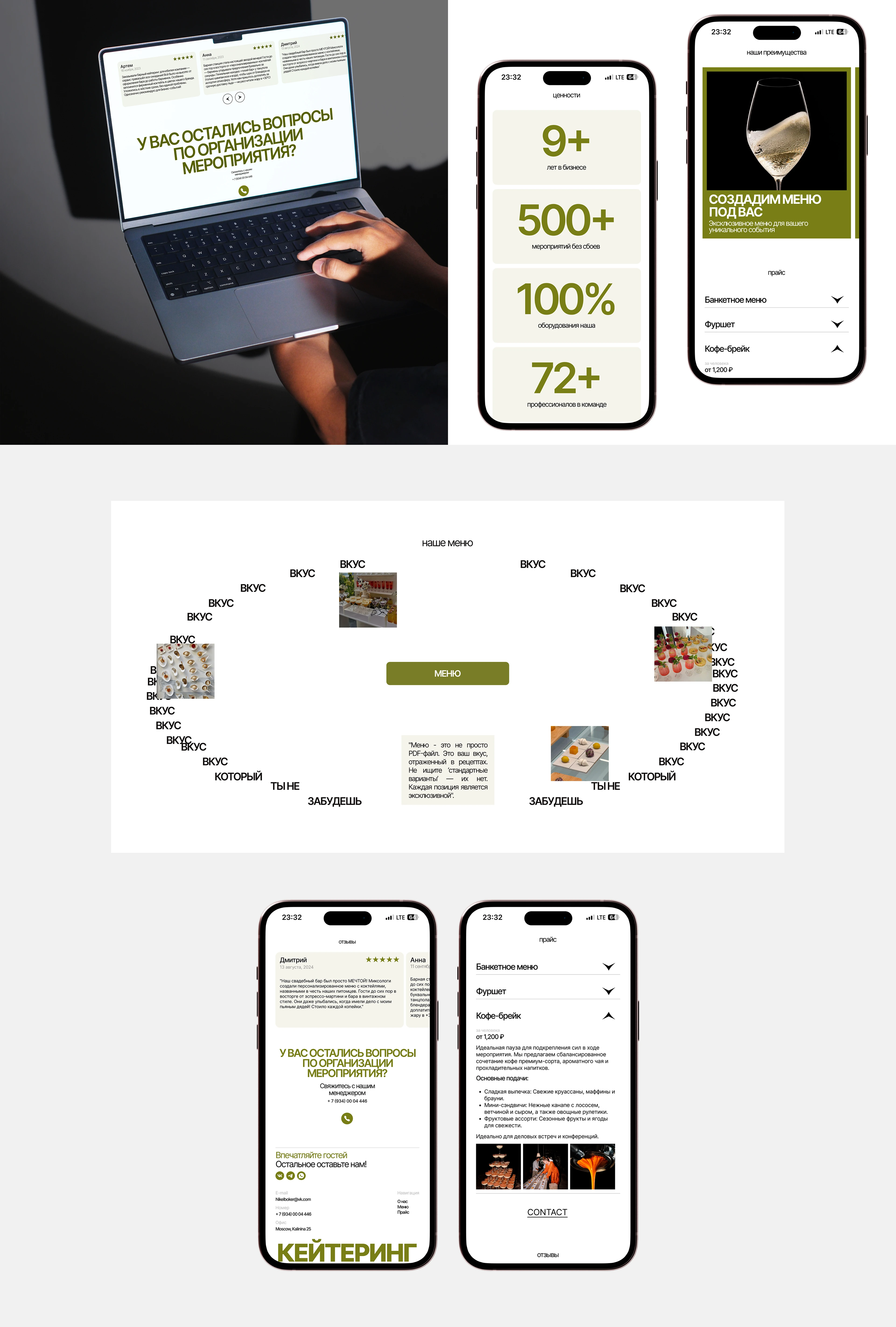 BAR FIZZ | E-COMMERCE — Изображение №5 — Интерфейсы на Dprofile