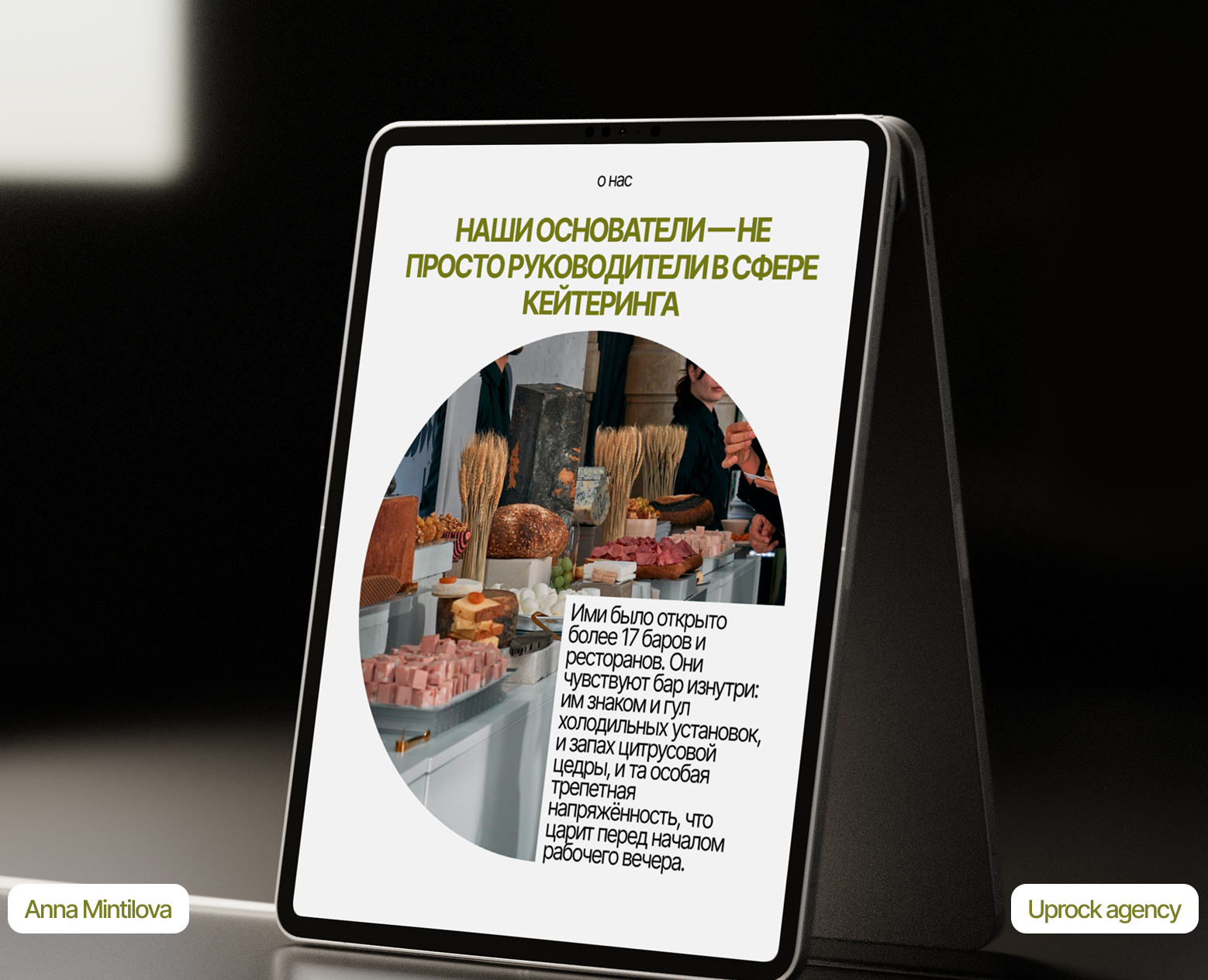 BAR FIZZ | E-COMMERCE на Dprofile