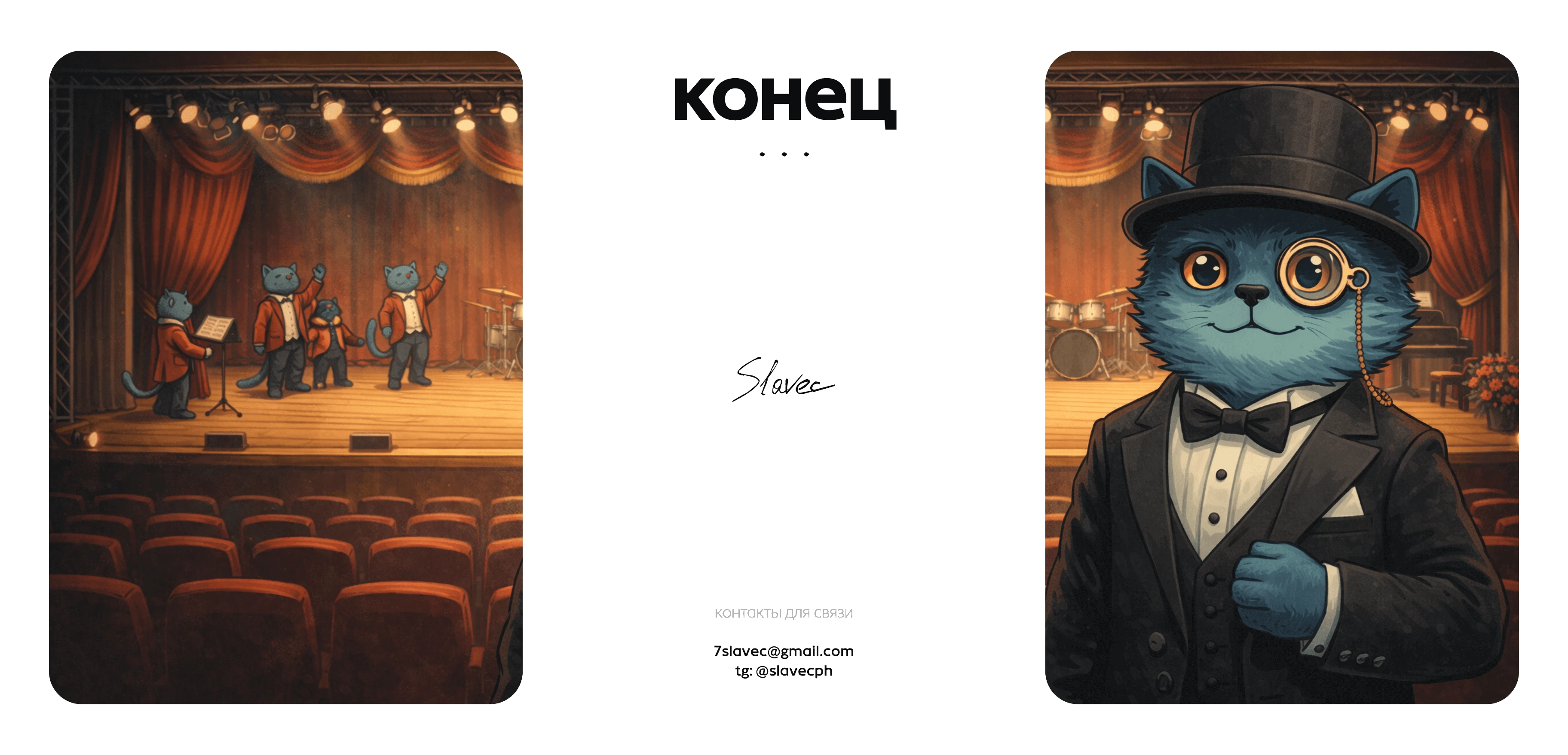 Продуктовый кейс | Афиша событий | Редизайн — Изображение №14 — Интерфейсы на Dprofile