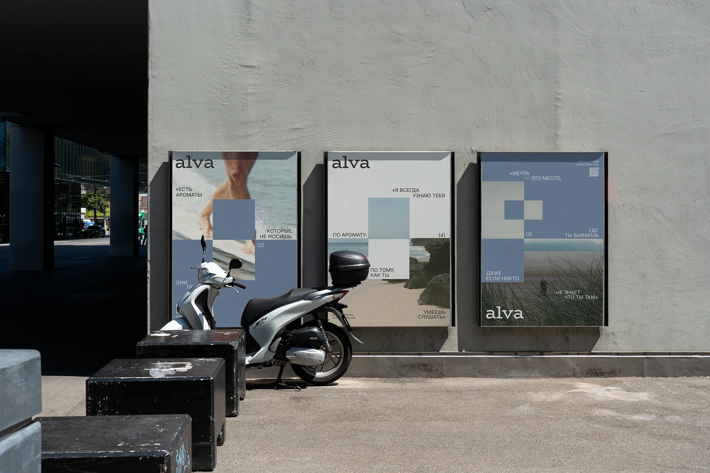 alva | brand identity parfume | packaging — Изображение №11 — Брендинг на Dprofile