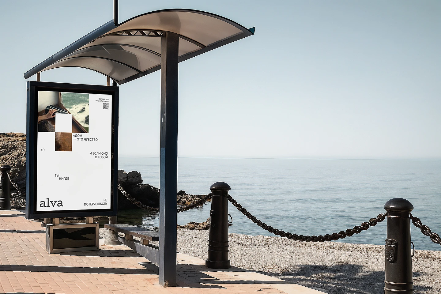 alva | brand identity parfume | packaging — Изображение №4 — Брендинг на Dprofile