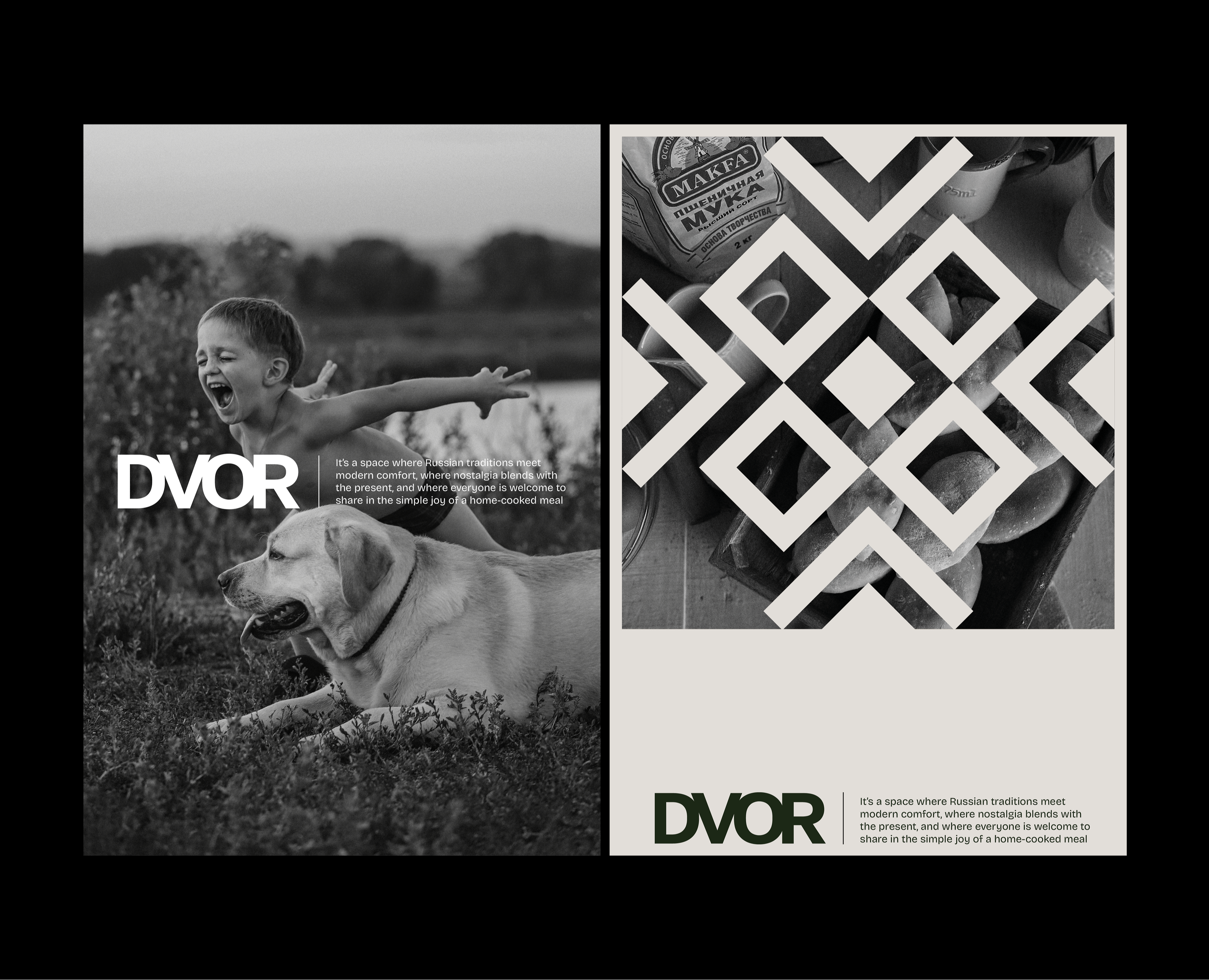 DVOR | айдентика для кафе на Dprofile