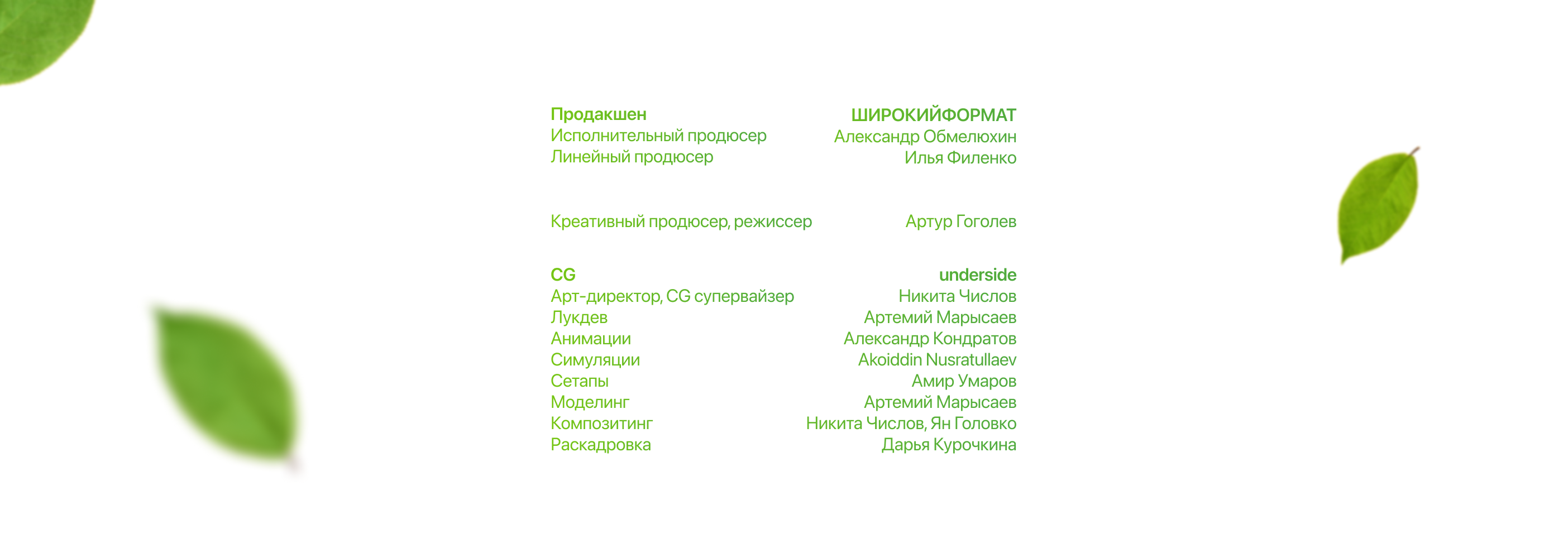 Synergetic — полный цикл CG — Изображение №5 — 3D, Анимация на Dprofile