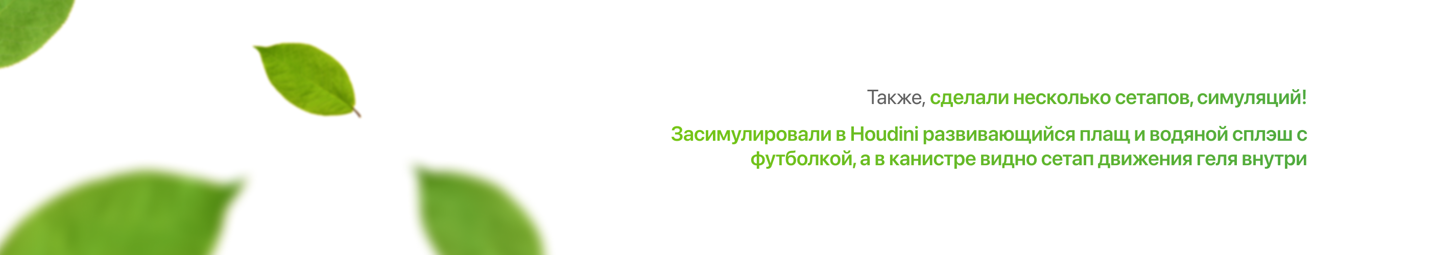 Synergetic — полный цикл CG — Изображение №4 — 3D, Анимация на Dprofile