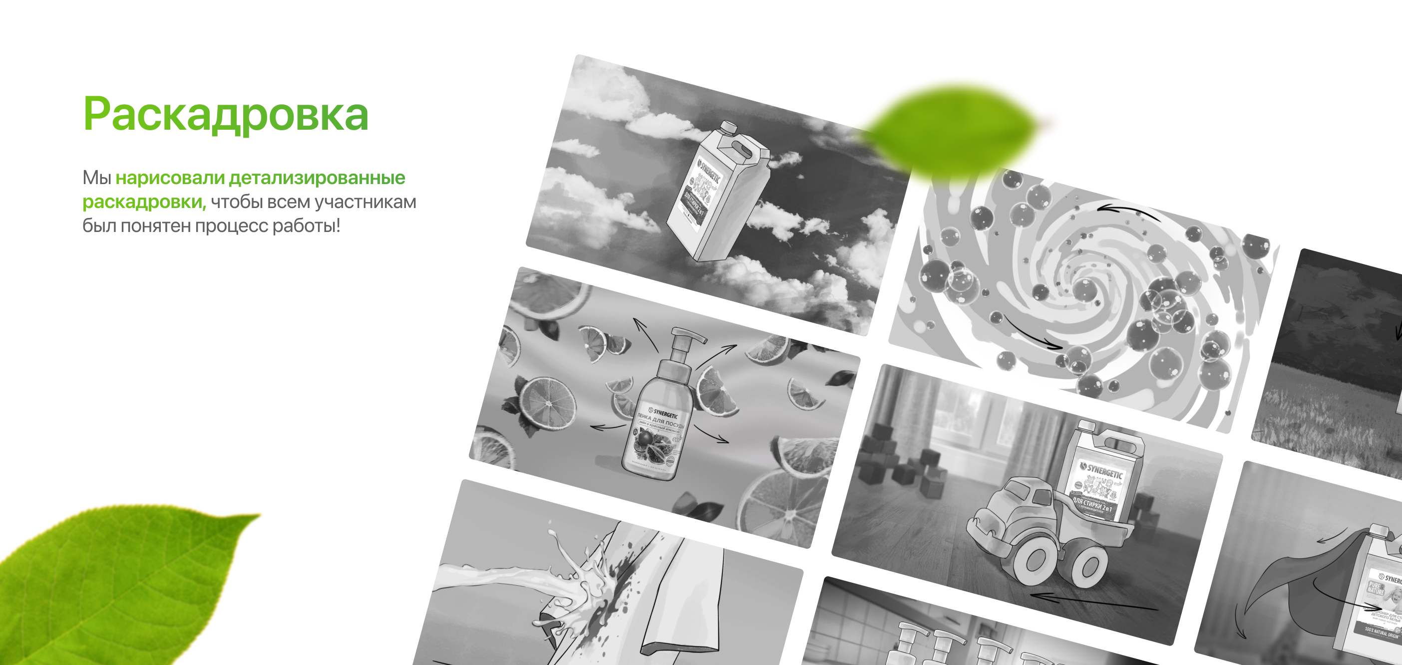 Synergetic — полный цикл CG — Изображение №3 — 3D, Анимация на Dprofile