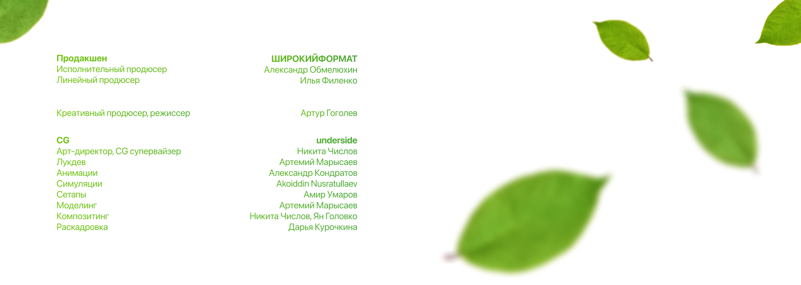 Synergetic — полный цикл CG — Изображение №5 — 3D, Анимация на Dprofile