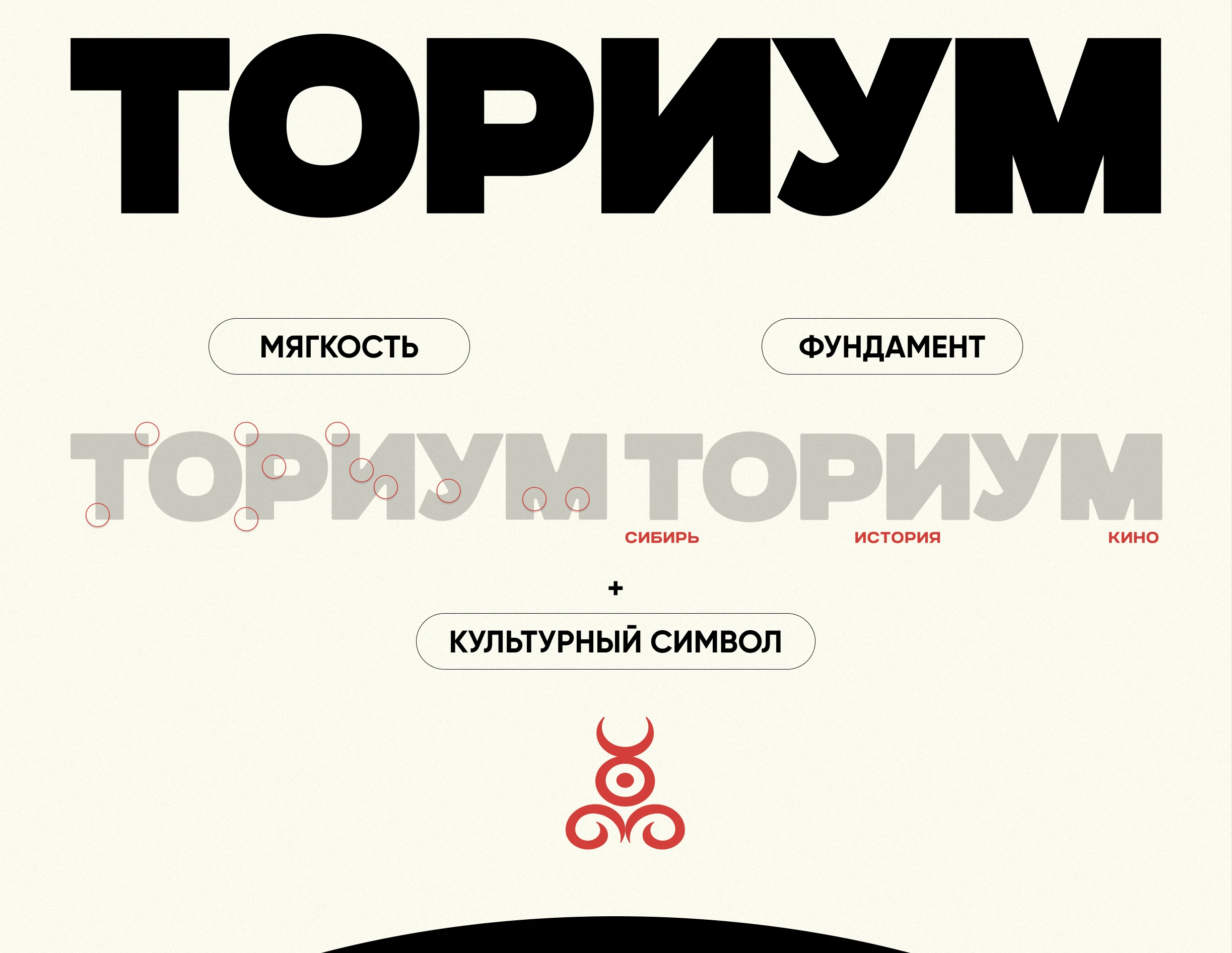 Брендинг и лендинг образовательного портала — Изображение №5 — Интерфейсы, Брендинг на Dprofile