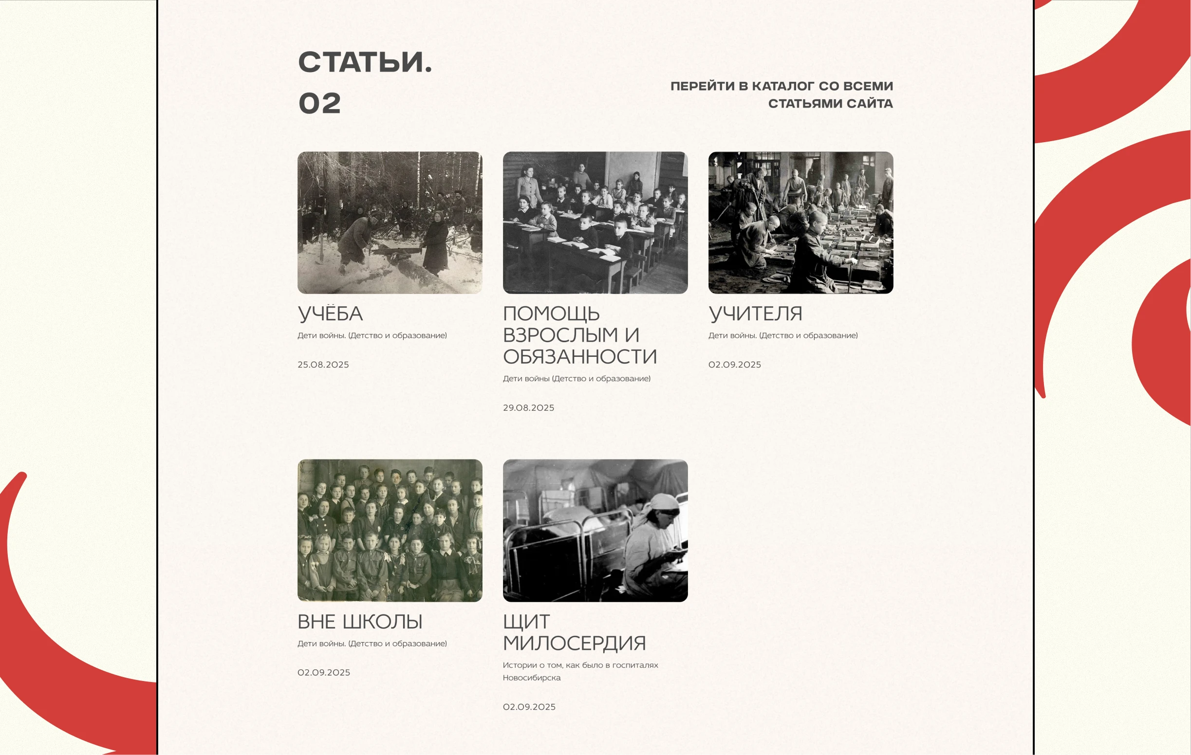 Брендинг и лендинг образовательного портала — Изображение №11 — Интерфейсы, Брендинг на Dprofile