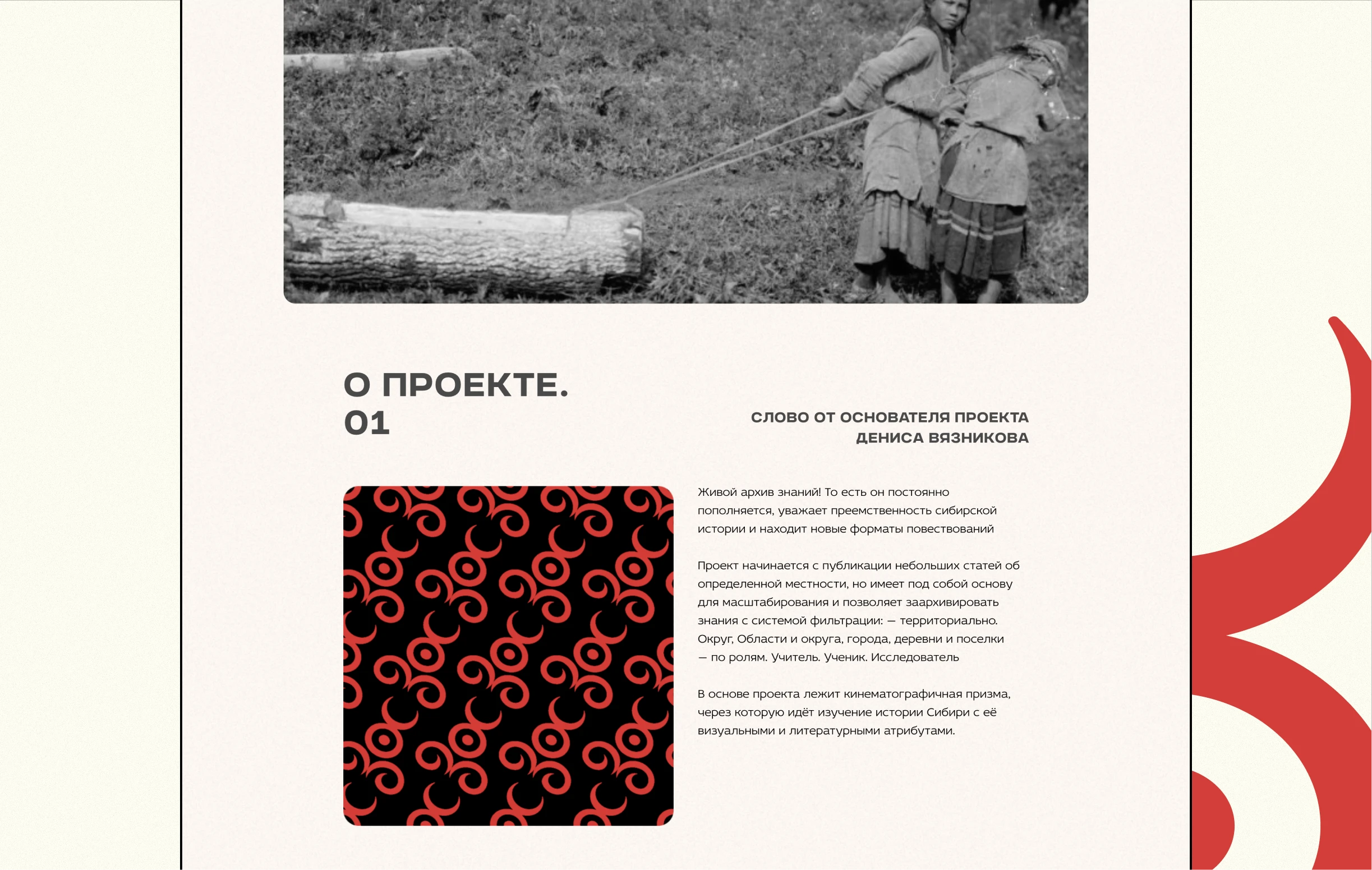 Брендинг и лендинг образовательного портала — Изображение №10 — Интерфейсы, Брендинг на Dprofile