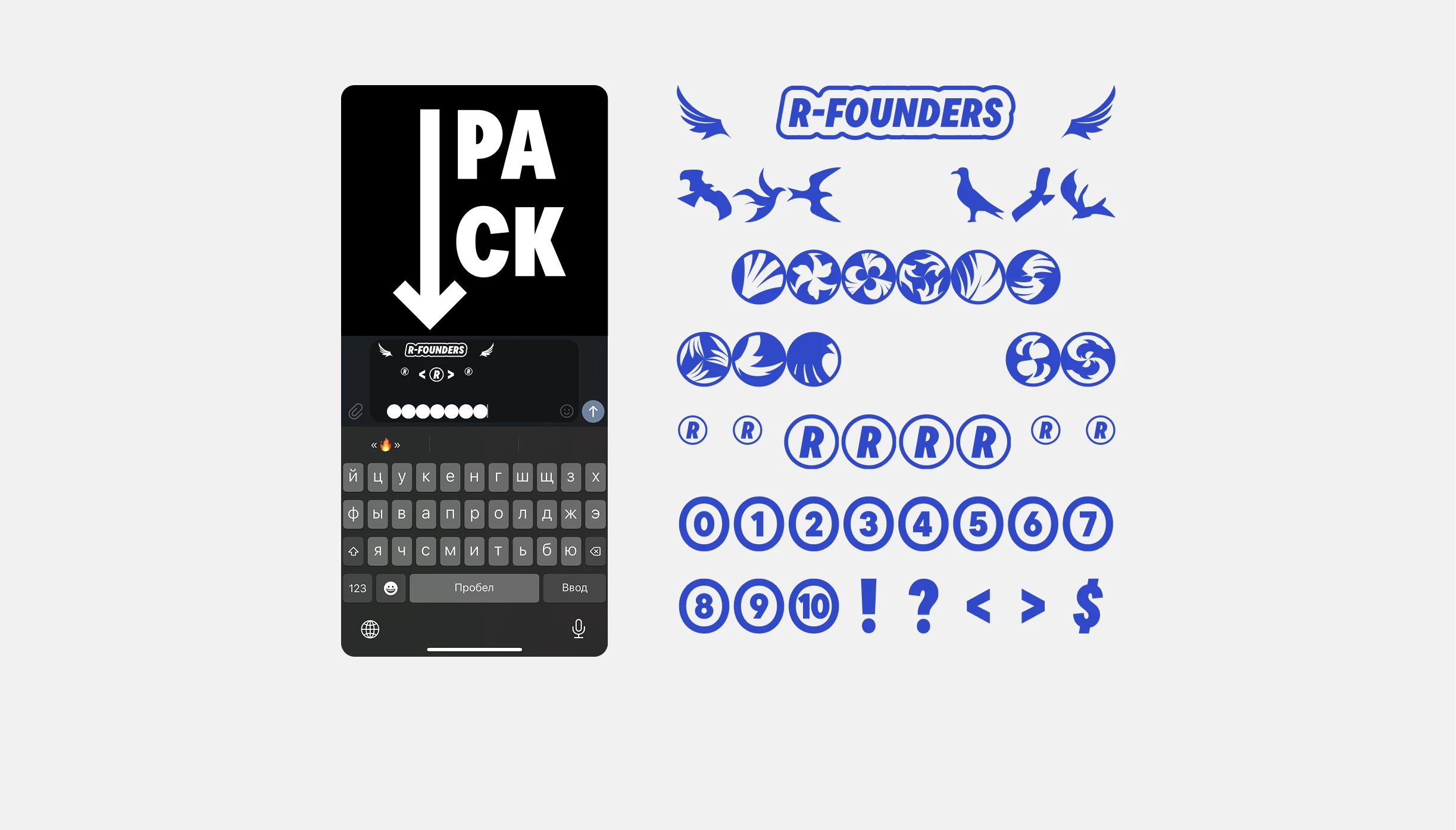 Branding. R-Founders — Изображение №13 — Брендинг на Dprofile
