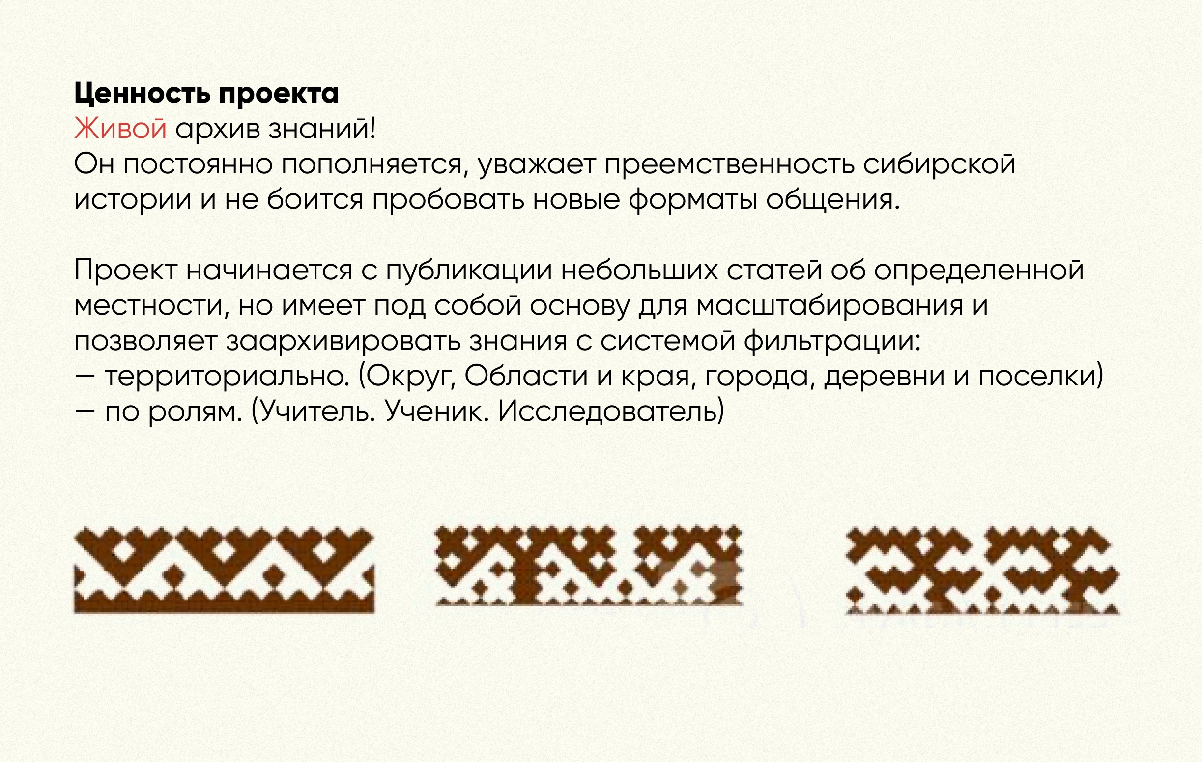 Брендинг и лендинг образовательного портала — Изображение №3 — Интерфейсы, Брендинг на Dprofile