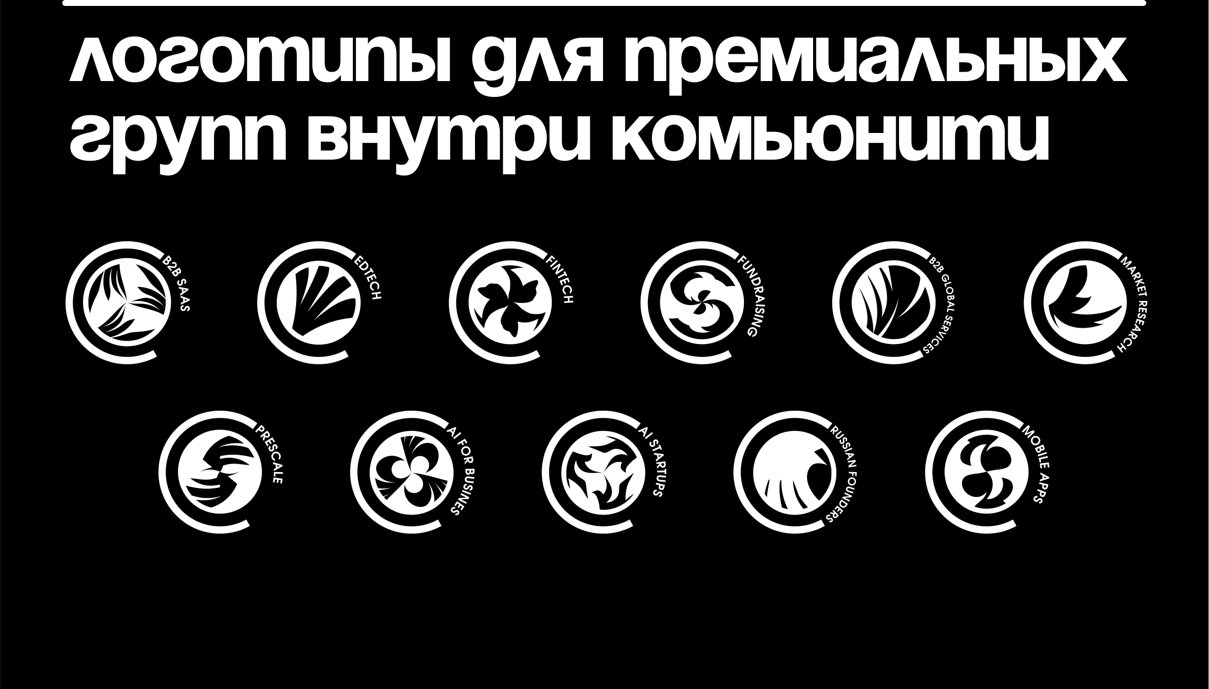 Branding. R-Founders — Изображение №8 — Брендинг на Dprofile