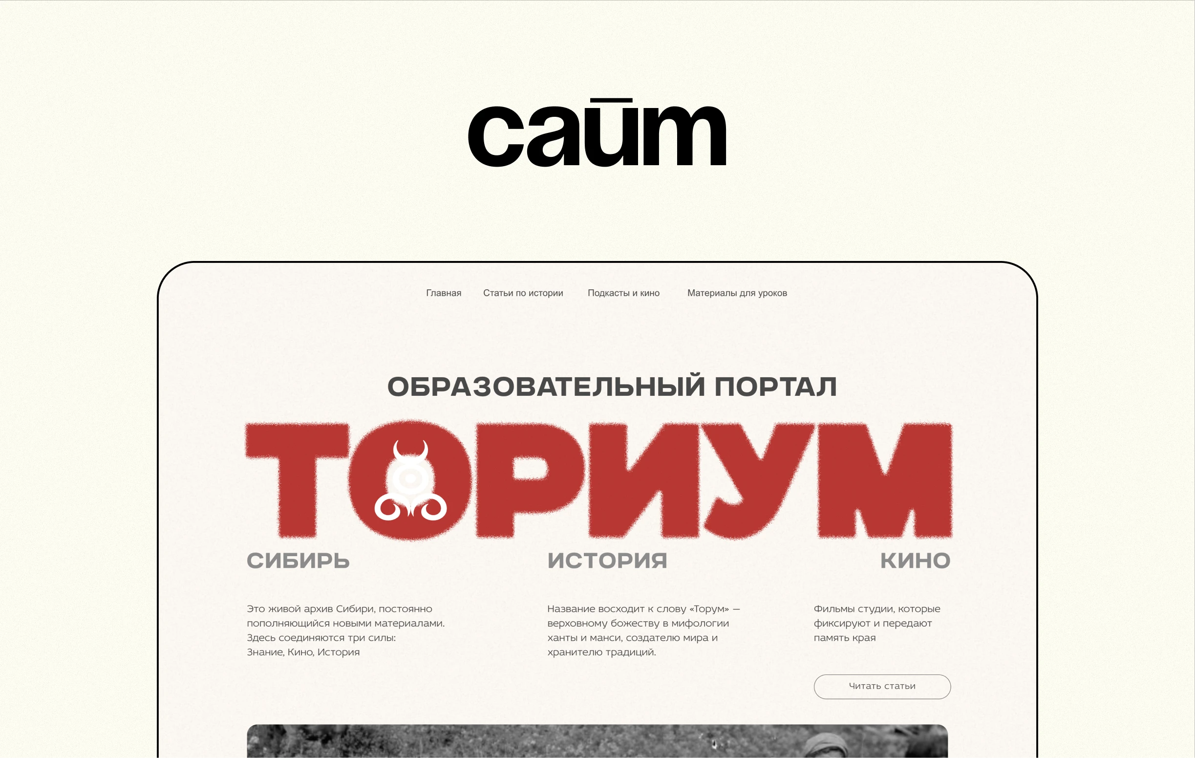 Брендинг и лендинг образовательного портала — Изображение №9 — Интерфейсы, Брендинг на Dprofile