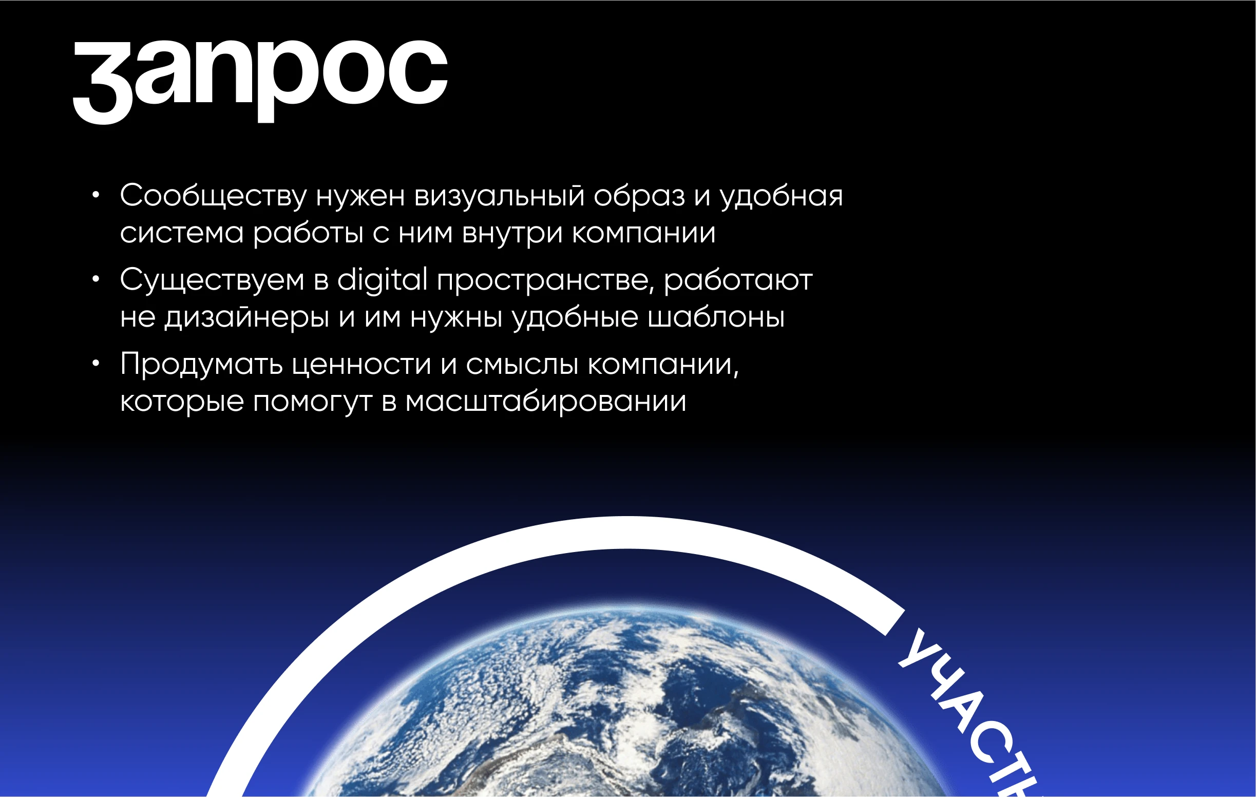 Branding. R-Founders — Изображение №2 — Брендинг на Dprofile