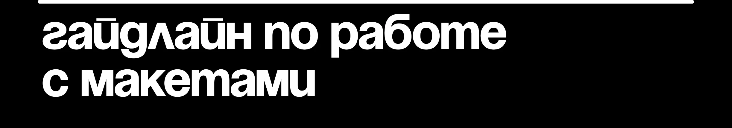 Branding. R-Founders — Изображение №9 — Брендинг на Dprofile